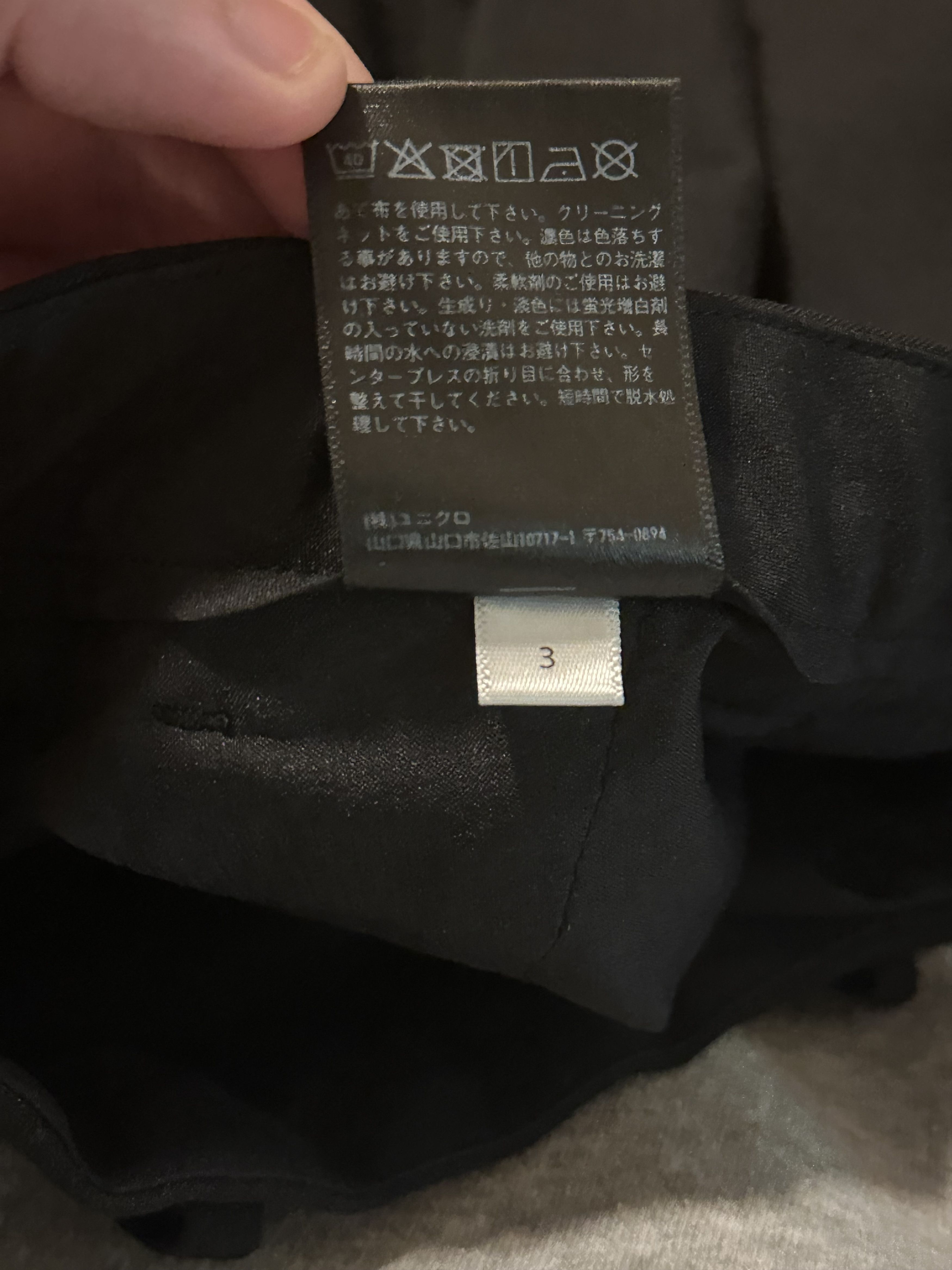 Uniqlo Uniqlo Black Pleated Miracle Air Pants (Purchased in Japan) Size US 32 / EU 48 - 7 Thumbnail