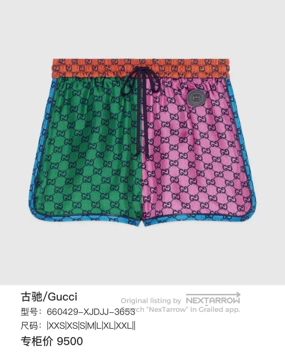 Gucci Gucci Colorblock Monogram Shorts. Size 22" - 6 Thumbnail