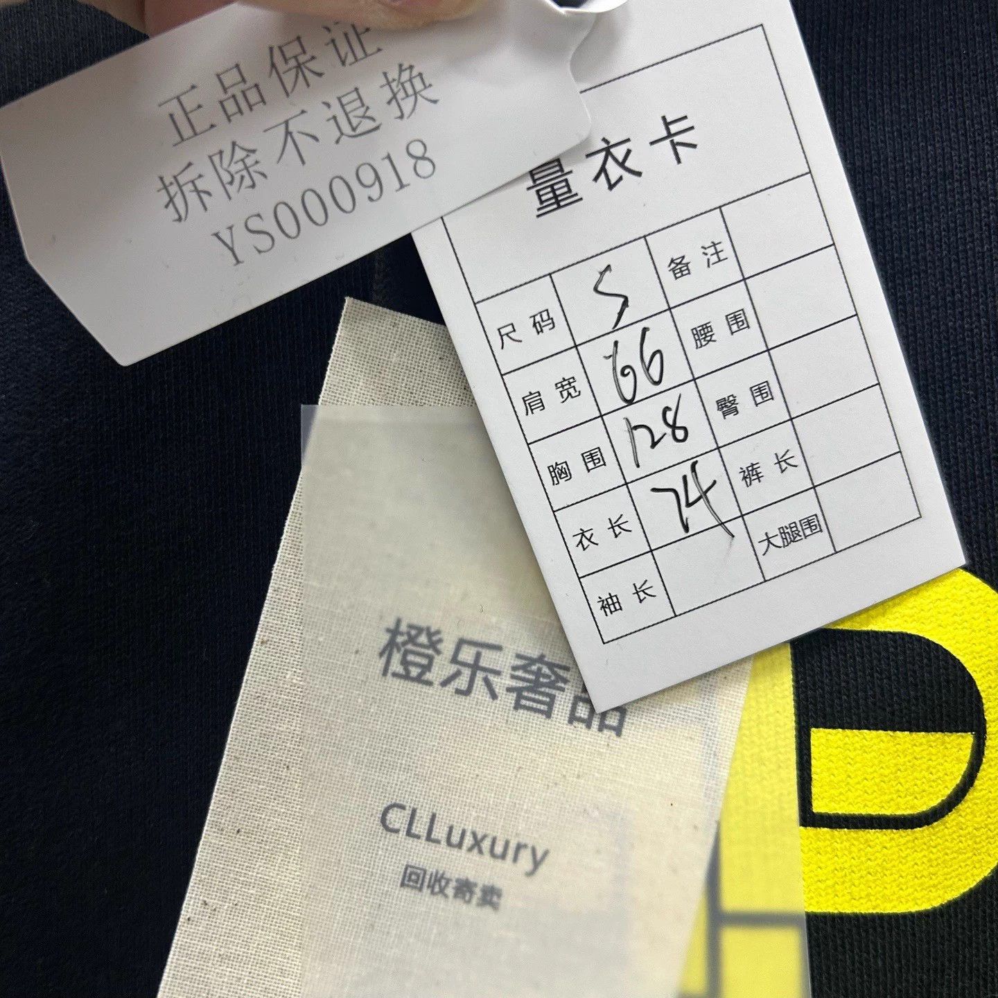 Balenciaga Balenciaga Yellow Lock Logo Hoodie S 99 New Size US S / EU 44-46 / 1 - 5 Thumbnail