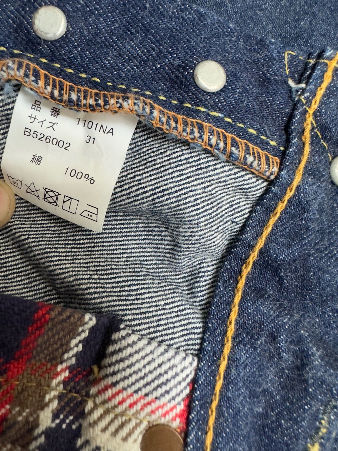 Full Count & Co. FULLCOUNT 1101NA Natural Indigo Pants Size US 31 - 1 Thumbnail