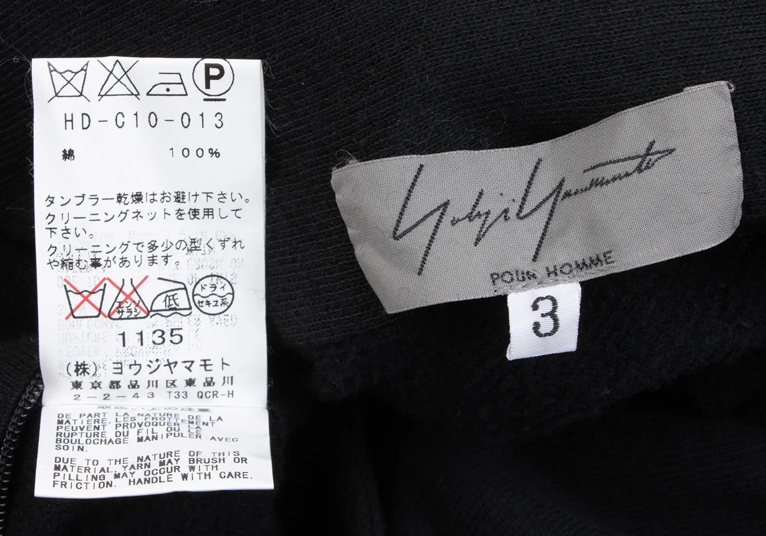 Yohji Yamamoto Yohji Yamamoto Cotton Sweat Mant Coat Black 3 Size US L / EU 52-54 / 3 - 16 Thumbnail