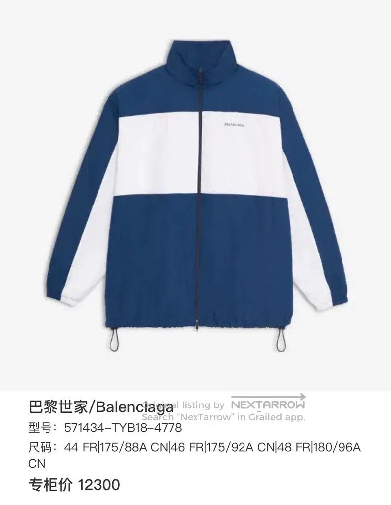 Balenciaga Balenciaga Patchwork Windbreaker Size US S / EU 44-46 / 1 - 6 Thumbnail