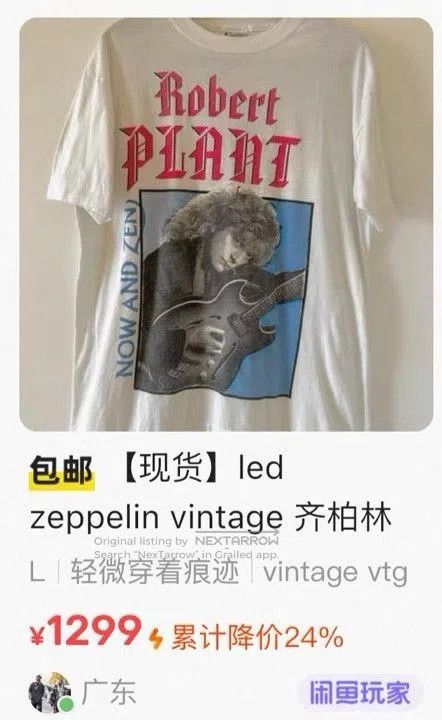 Vintage Vintage Led Zeppelin Robert Plant Tee. Size US M / EU 48-50 / 2 - 7 Thumbnail