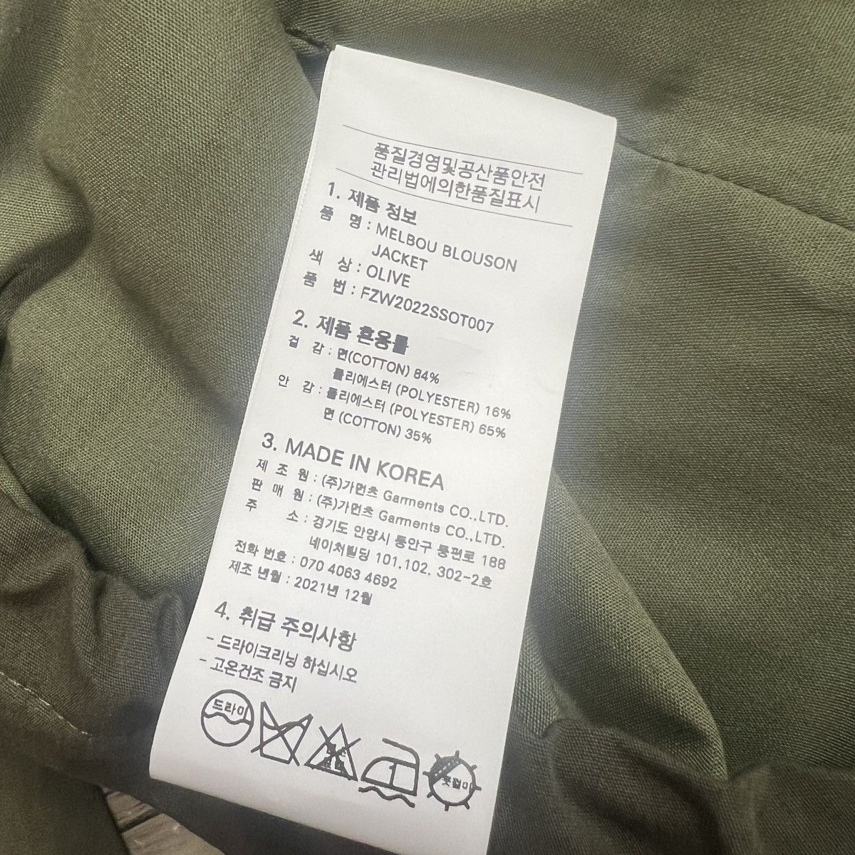 FrizmWORKS FRIZMWORKS Melbou Blouson Jacket - Olive Size US L / EU 52-54 / 3 - 13 Thumbnail