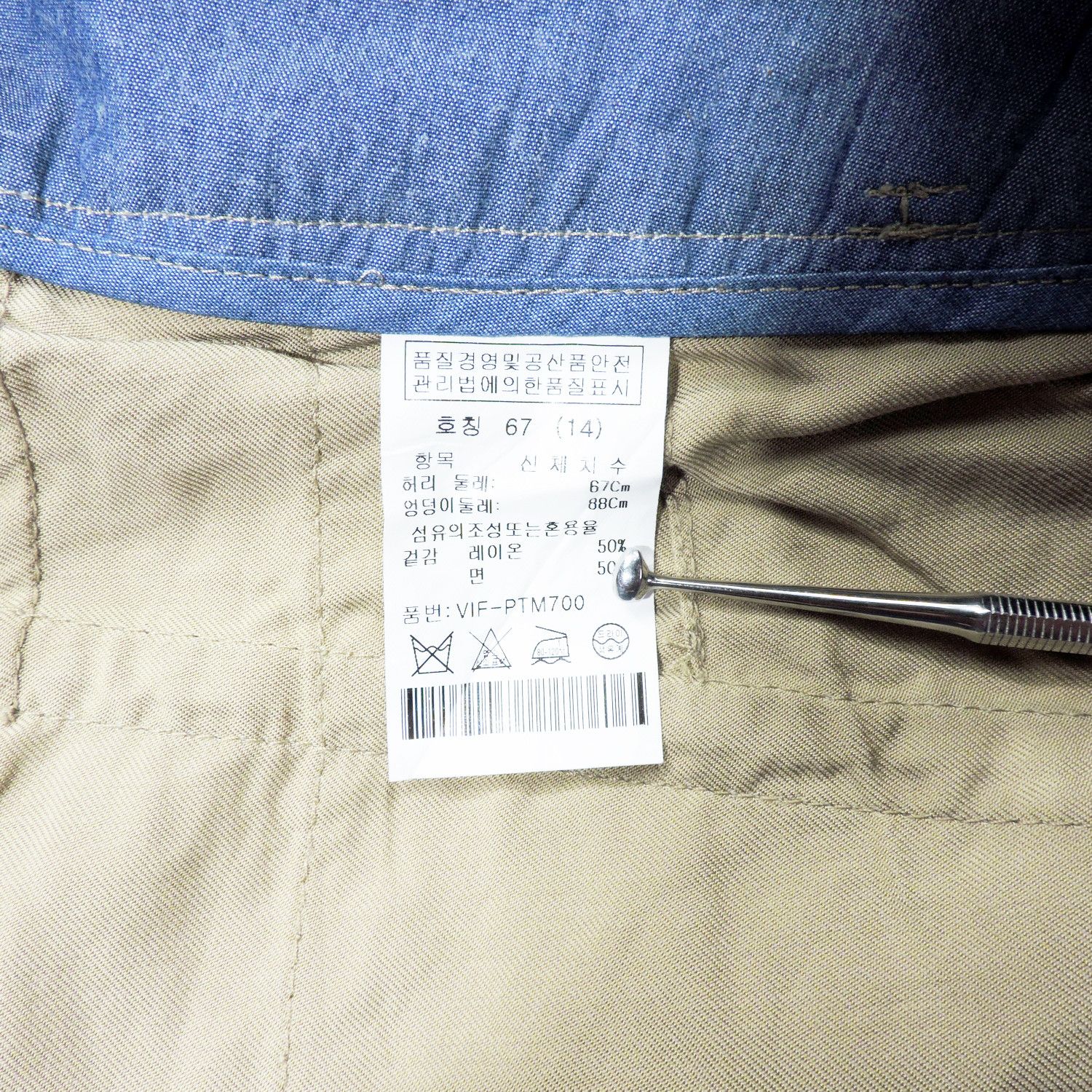 Other OLIVIA HUSSLER GURKHA STYLE TROUSERS Size 28" / US 6 / IT 42 - 4 Thumbnail