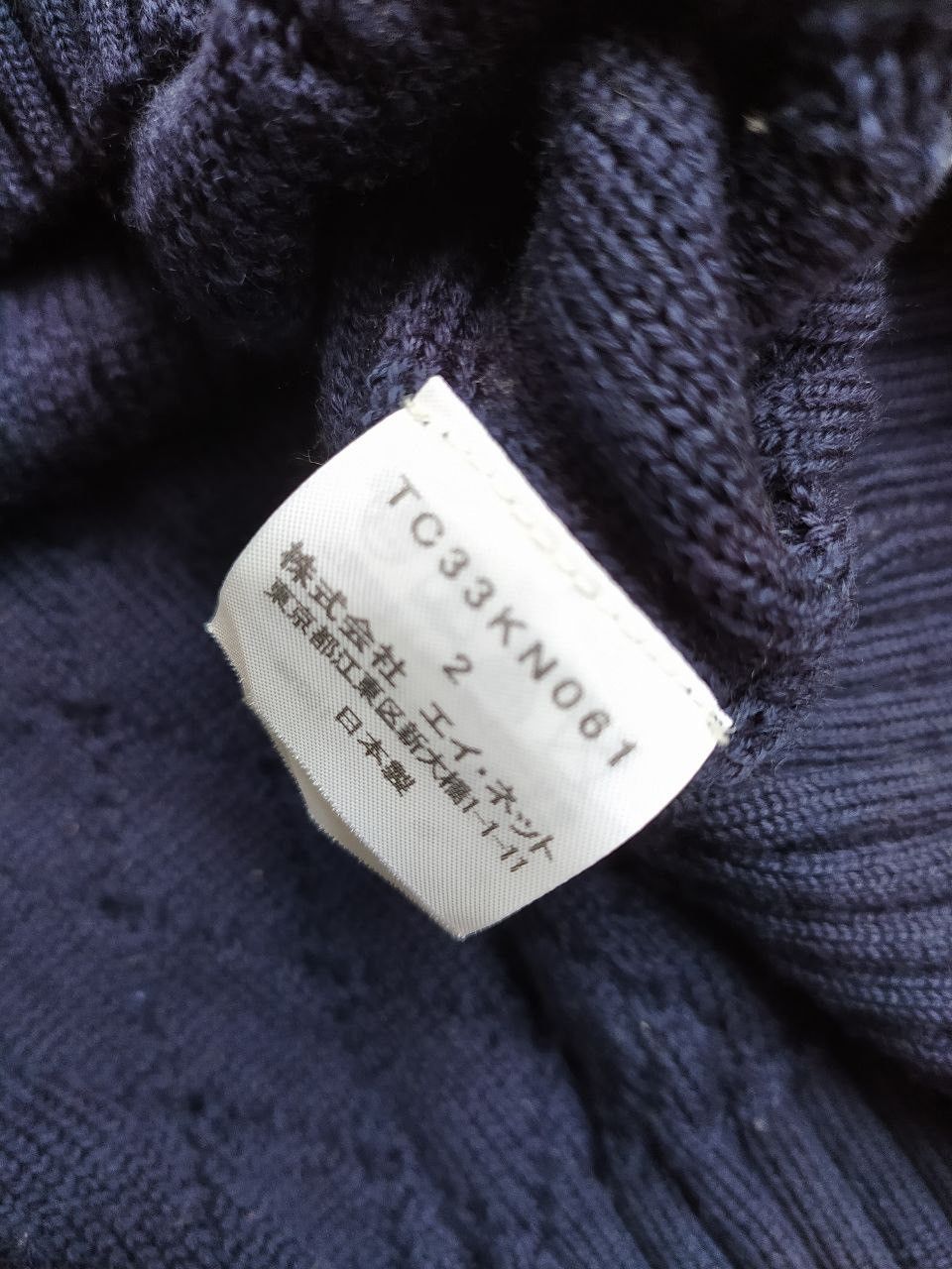 Tsumori Chisato TSUMORI CHISATO WOOL CABLE KNIT SWEATER SIZE 2 Size M / US 6-8 / IT 42-44 - 6 Thumbnail