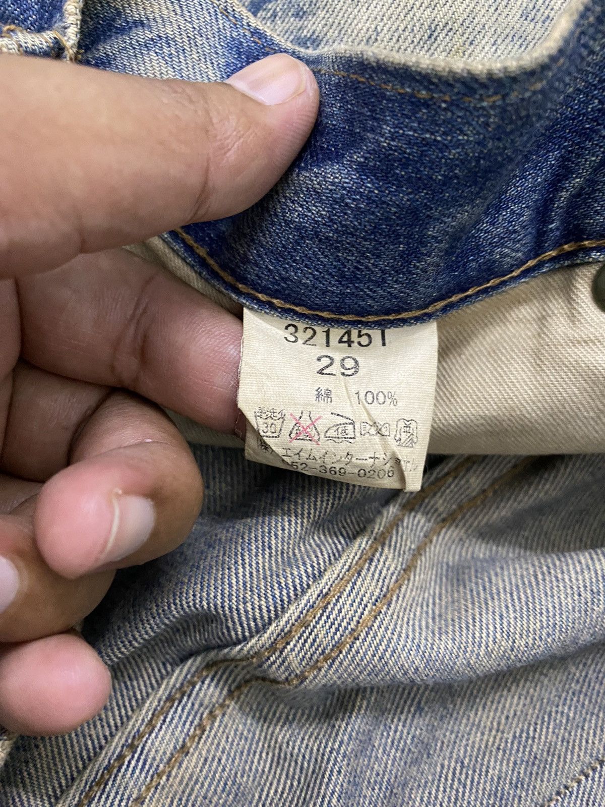 Japanese Brand FLARE Japan Brand Patchwork Tetei Ripped Design Size US 29 - 8 Thumbnail