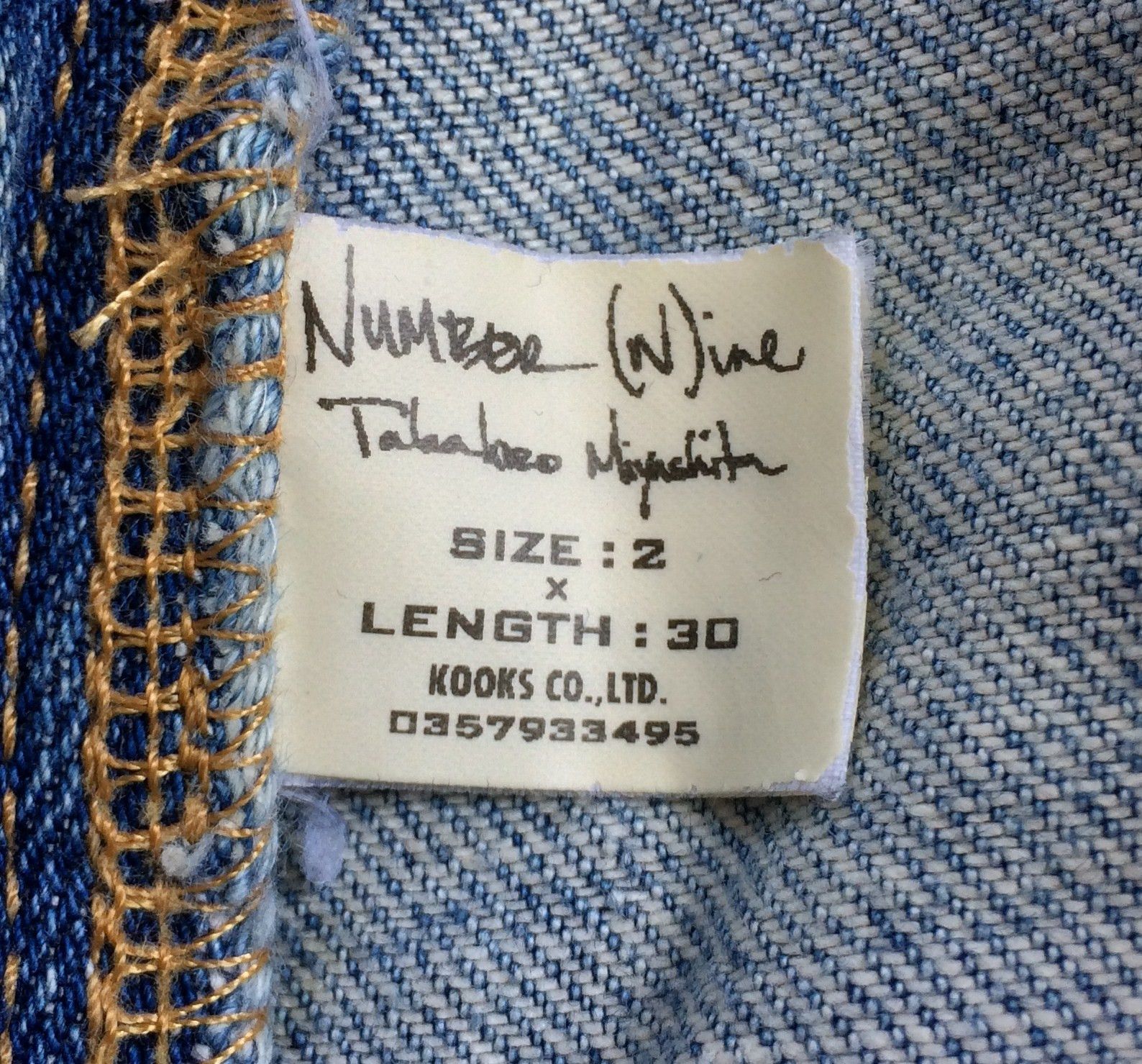 Number (N)ine SS06 Painted Denim Size US 30 / EU 46 - 9 Thumbnail