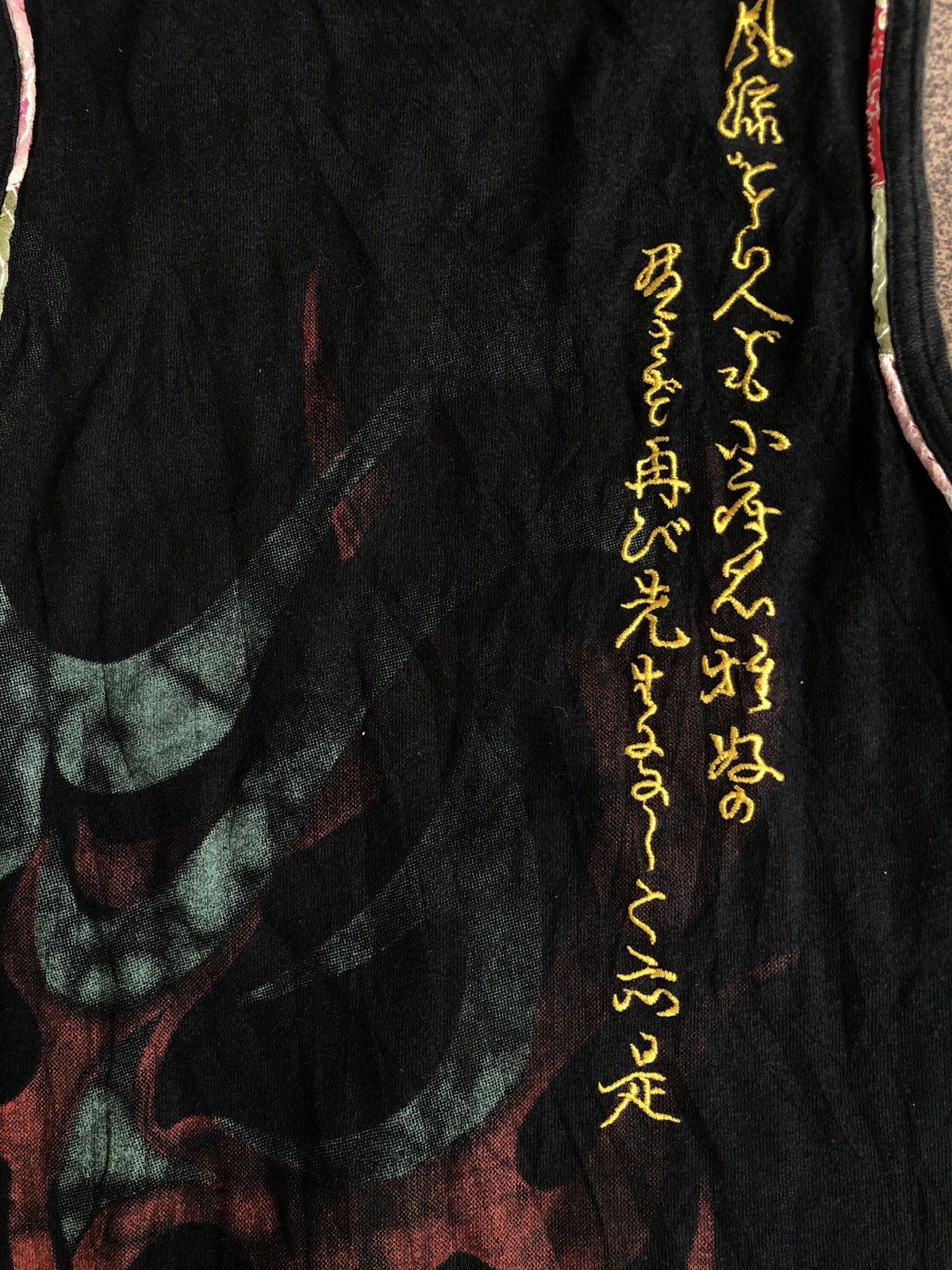 If Six Was Nine Gumu Sukajan Japan sleeveless Size US M / EU 48-50 / 2 - 6 Thumbnail
