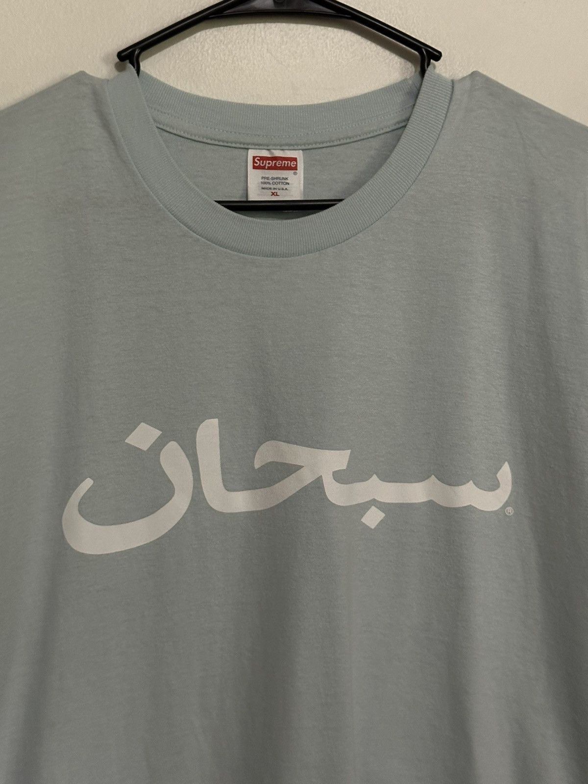 Supreme Supreme Arabic Logo Tee Size US XL / EU 56 / 4 - 2 Thumbnail