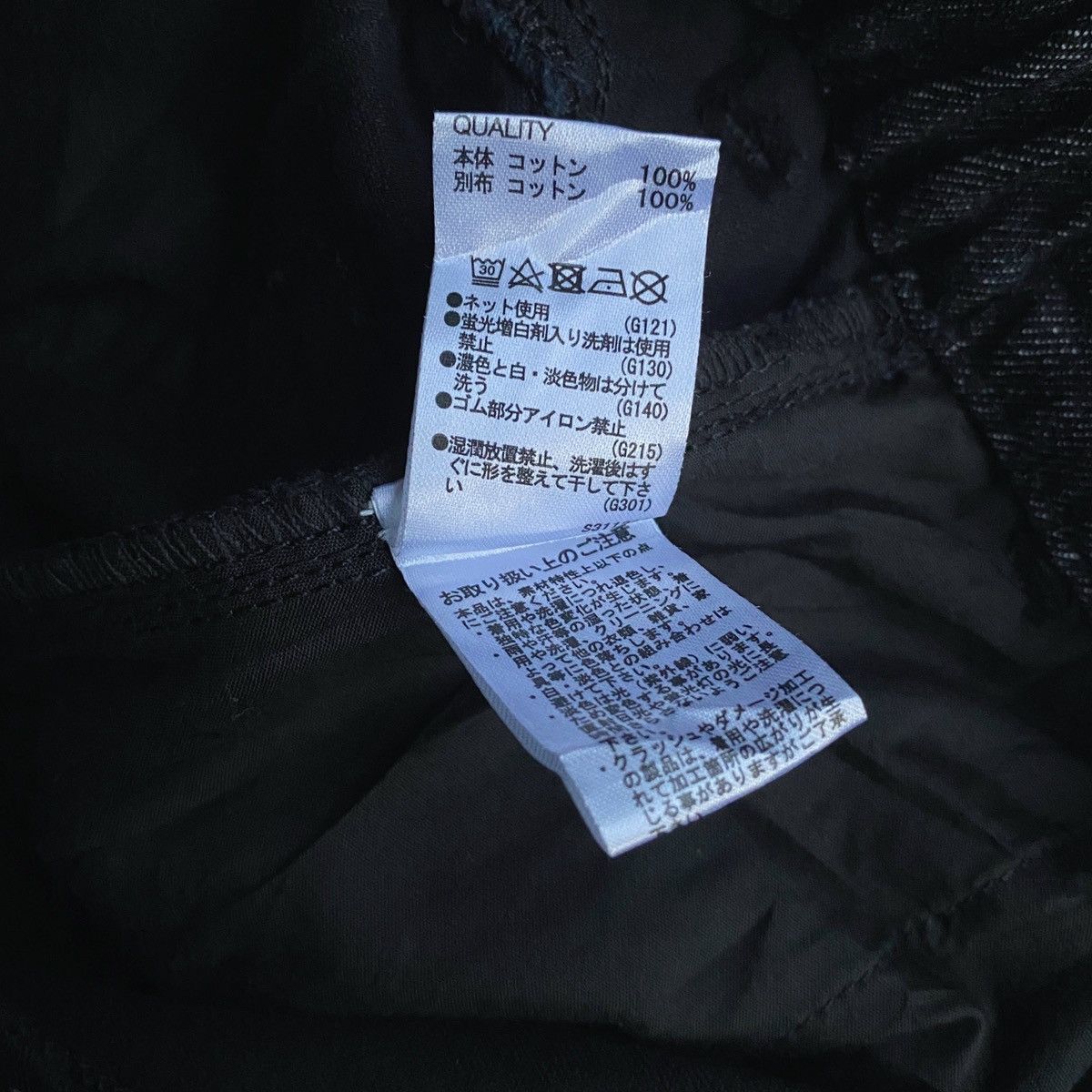 JNCO × Japanese Brand × Yohji Yamamoto Japanese Brand RadeoCrown Cargo Wide Balloon Parachute Pants Size US 31 - 9 Thumbnail