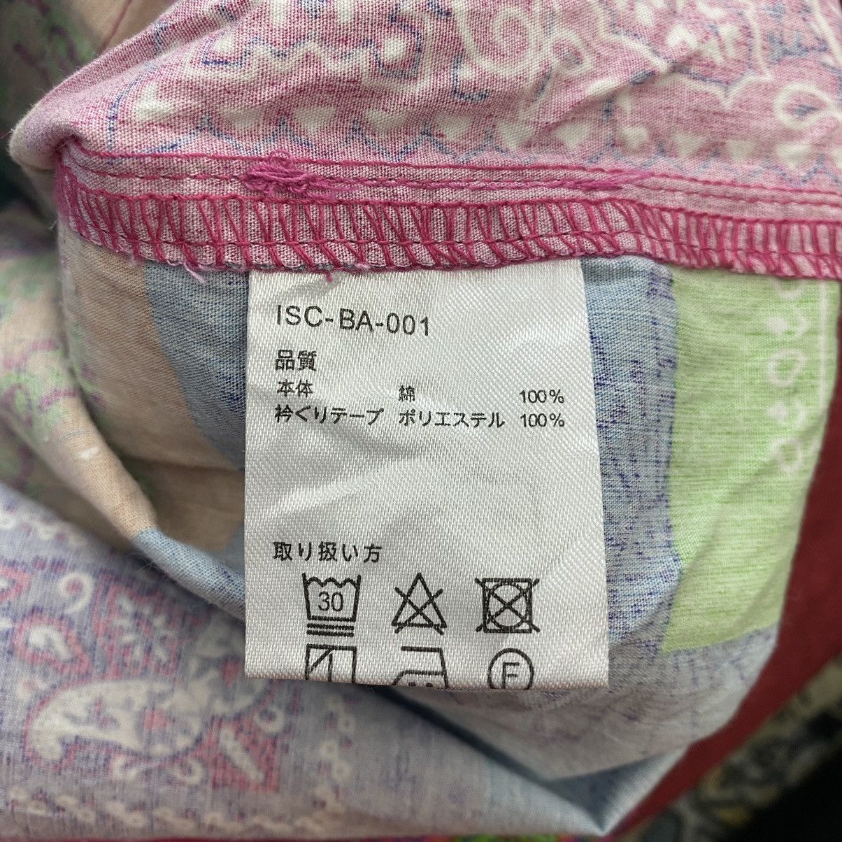 Japanese Brand TITICACA Japanese Brand Sashiko Patches Overprint Multi Size US M / EU 48-50 / 2 - 6 Thumbnail
