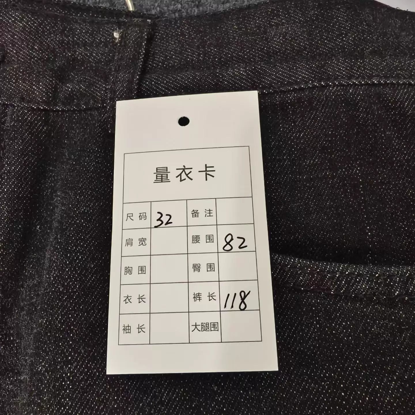 Louis Vuitton LV Butterfly Strap Denim Pants 32 Size US 32 / EU 48 - 6 Thumbnail