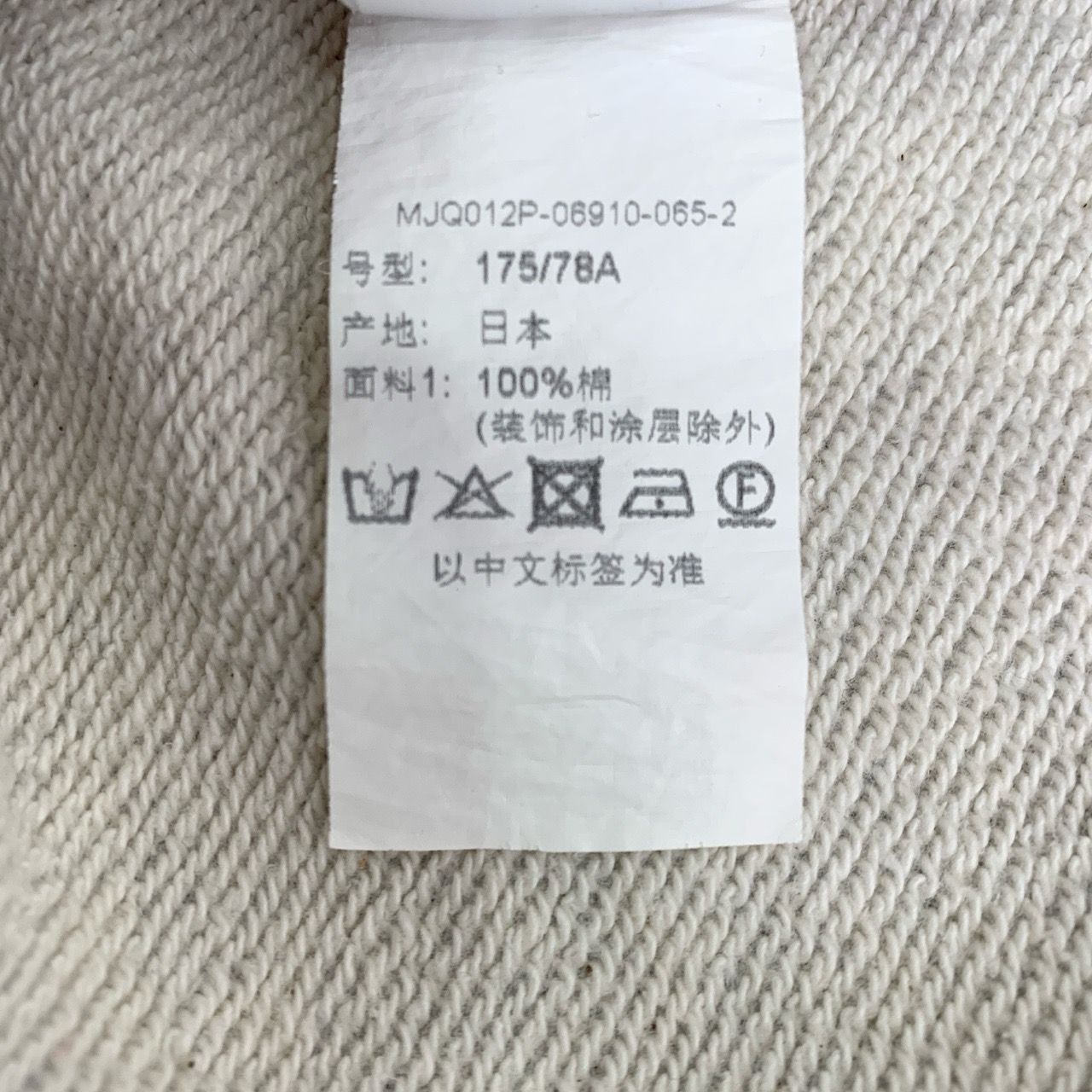 Thom Browne Thom Browne Classic Four-Bar Grey Cotton Casual Shorts Size Size US 30 / EU 46 - 8 Thumbnail