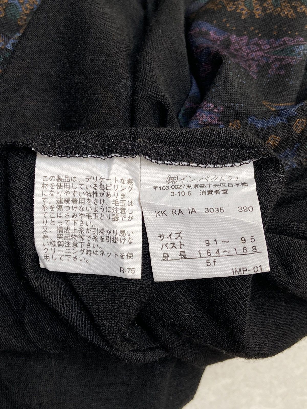 Ralph Lauren RALPH LAUREN Motive Cardigan Size US S / EU 44-46 / 1 - 7 Thumbnail