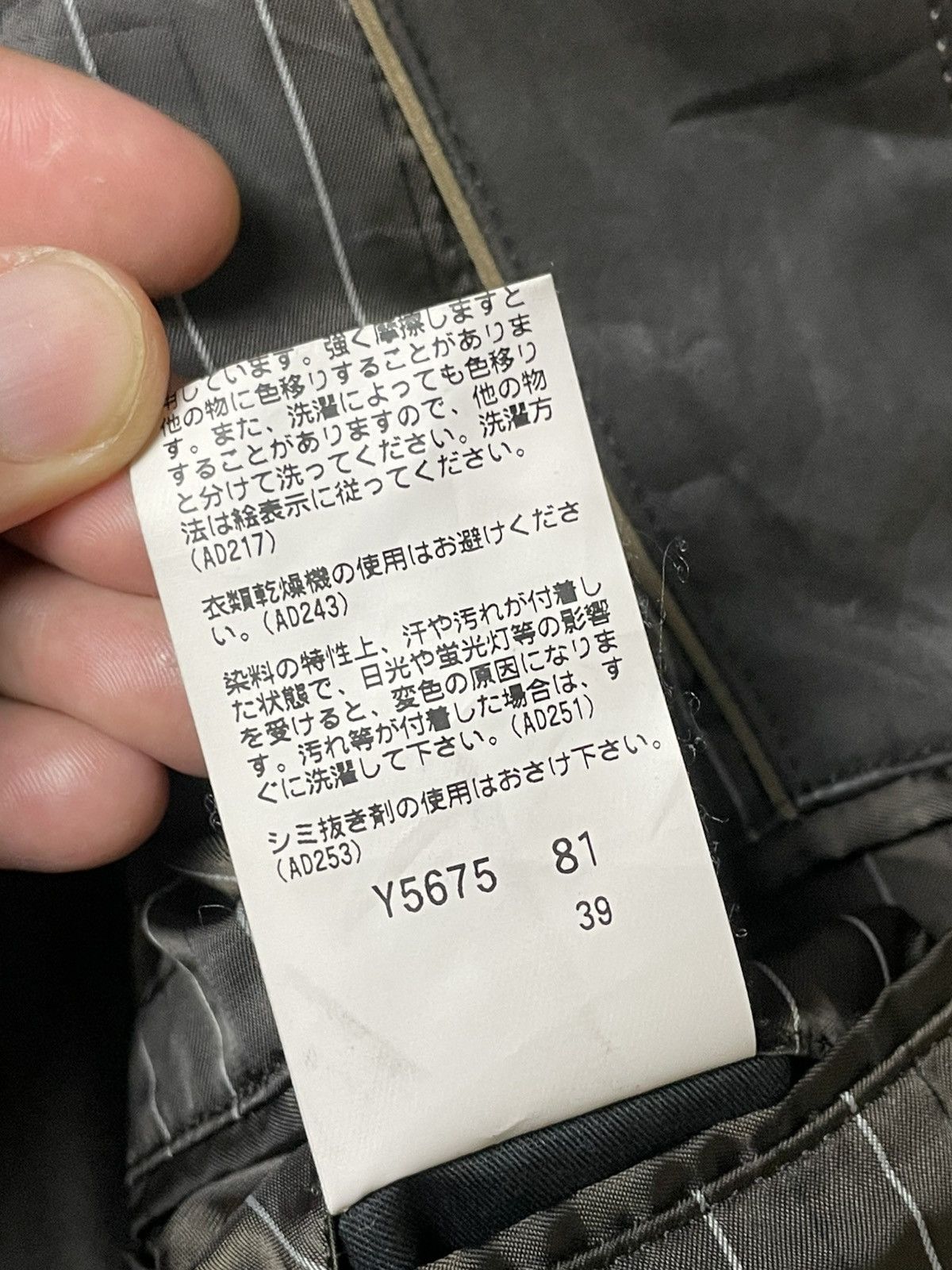 Japanese Brand × Leather × Vintage Japanese Brand Polyester Leather Light Jacket (116) Size US S / EU 44-46 / 1 - 10 Thumbnail