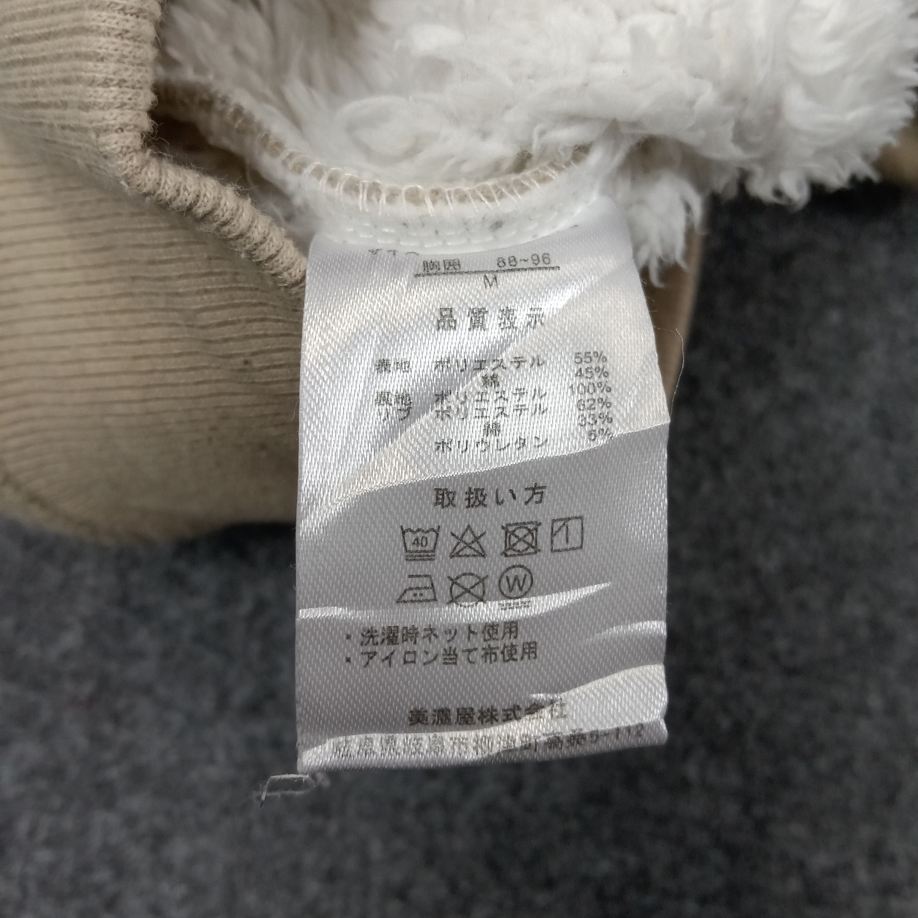 Converse Converse All Star American Streetwear Sweatshirt C245N22 Size US M / EU 48-50 / 2 - 7 Thumbnail