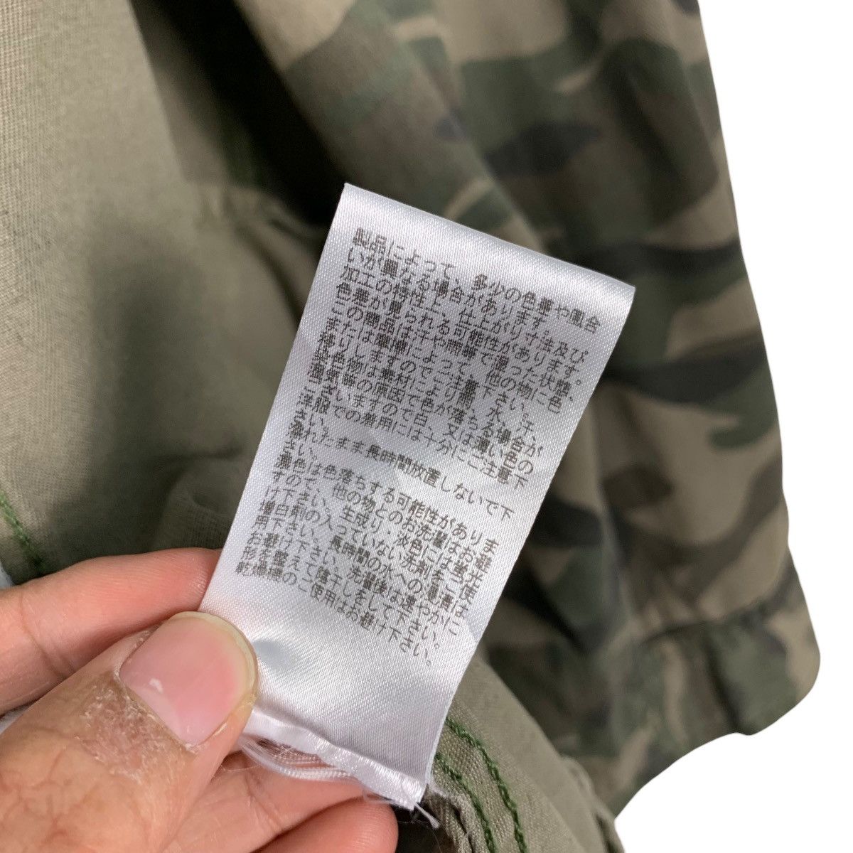 Japanese Brand COLONY 2139 Jungle Camo Hoodie Jacket Parka #2415-C108 Size US S / EU 44-46 / 1 - 21 Thumbnail
