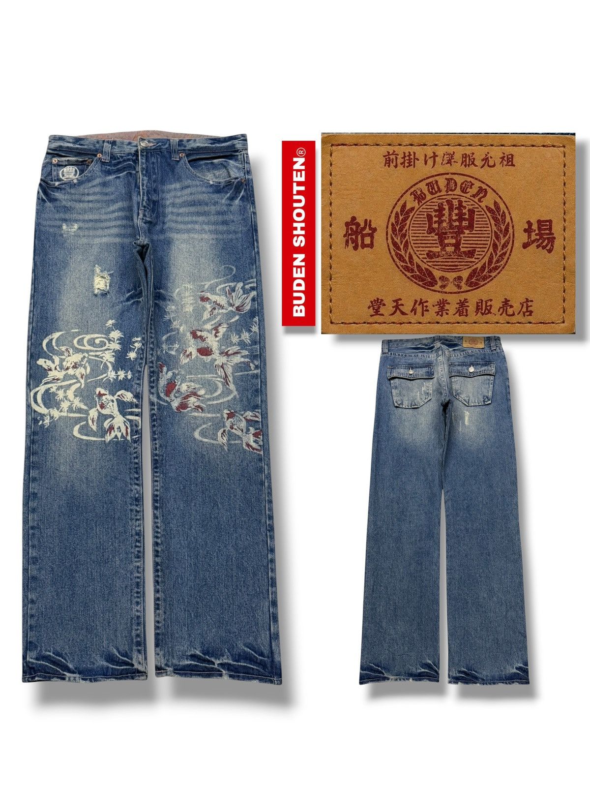 Karakuri Tamashii Vintage Sukajan Buden Shouten | Japanese Style Koi Fish W33 Size US 33 - 1 Thumbnail
