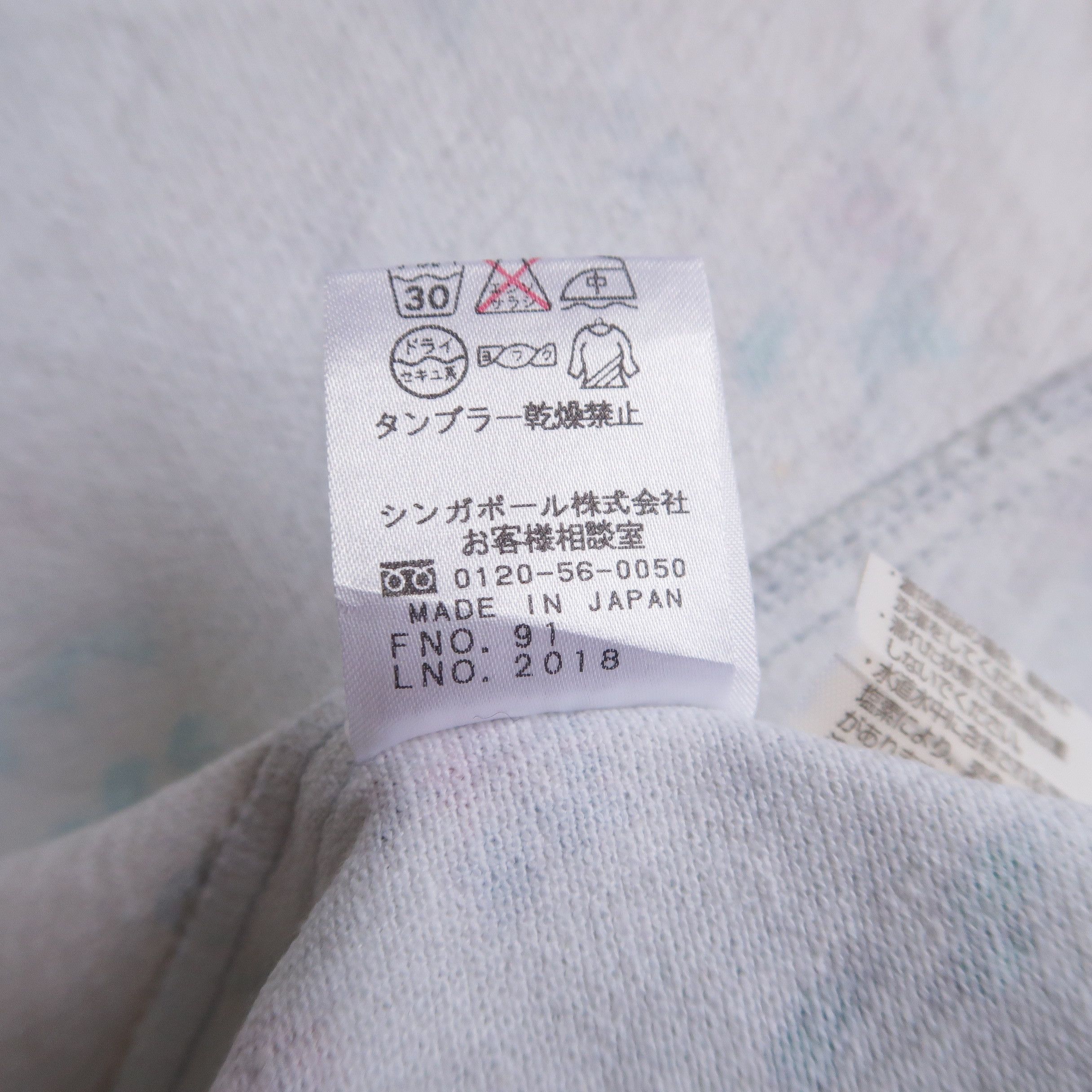 Japanese Brand 2018 Kansai Yamamoto LSD Psychedelic Floral Jacket Size US S / EU 44-46 / 1 - 15 Thumbnail