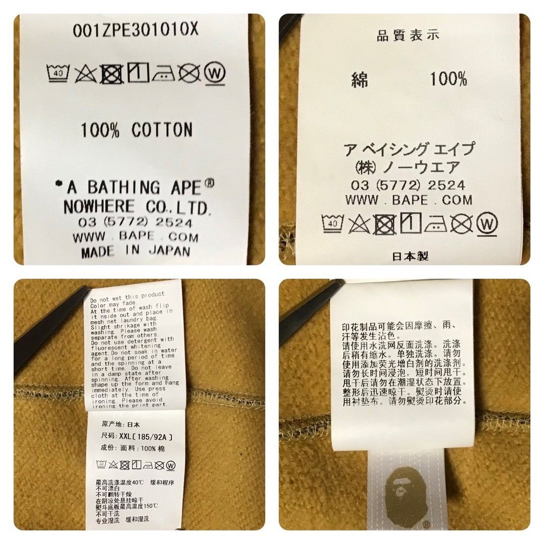 Bape BAPE Crazy 1st camo full zip hoodie a bathing ape 2XL XXL Size US XXL / EU 58 / 5 - 7 Thumbnail