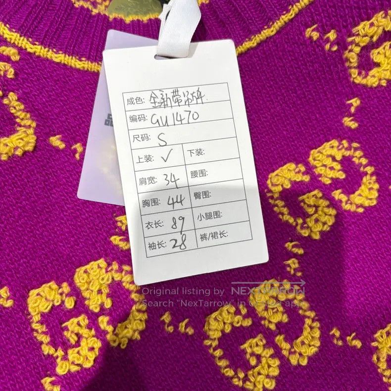 Gucci Gucci Logo printed round neck loose medium and long short- Size S / US 4 / IT 40 - 5 Thumbnail