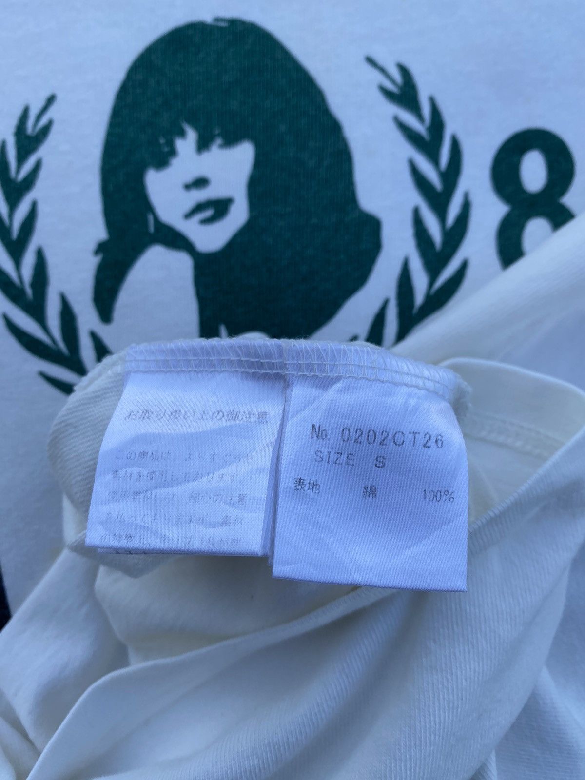 Hysteric Glamour Rare Hysteric Glamour 1984 Japanese Brand Tshirt Size US S / EU 44-46 / 1 - 12 Thumbnail