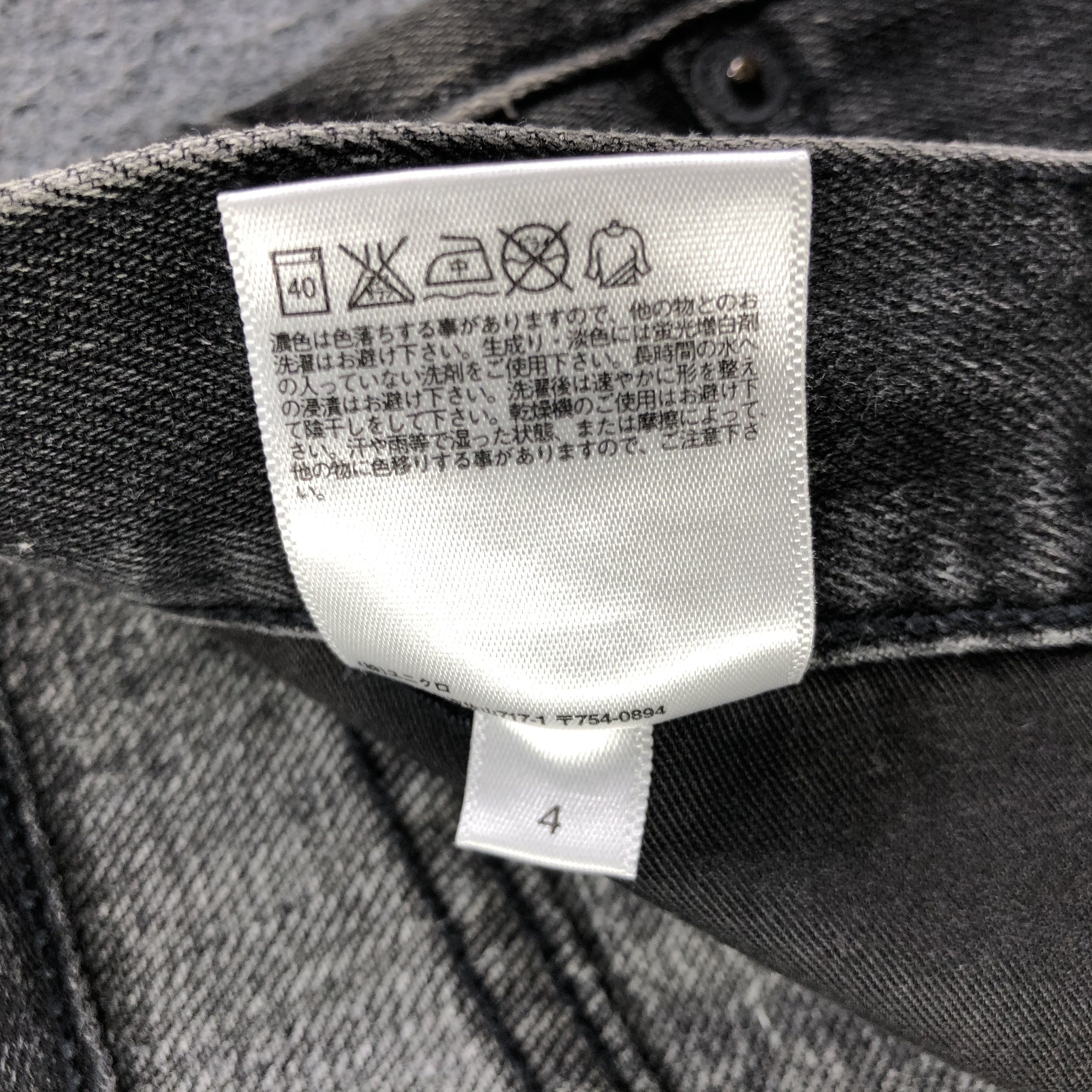 Japanese Brand Uniqlo Redline Jeans Faded Black Denim -J2800 Size US 32 / EU 48 - 8 Thumbnail