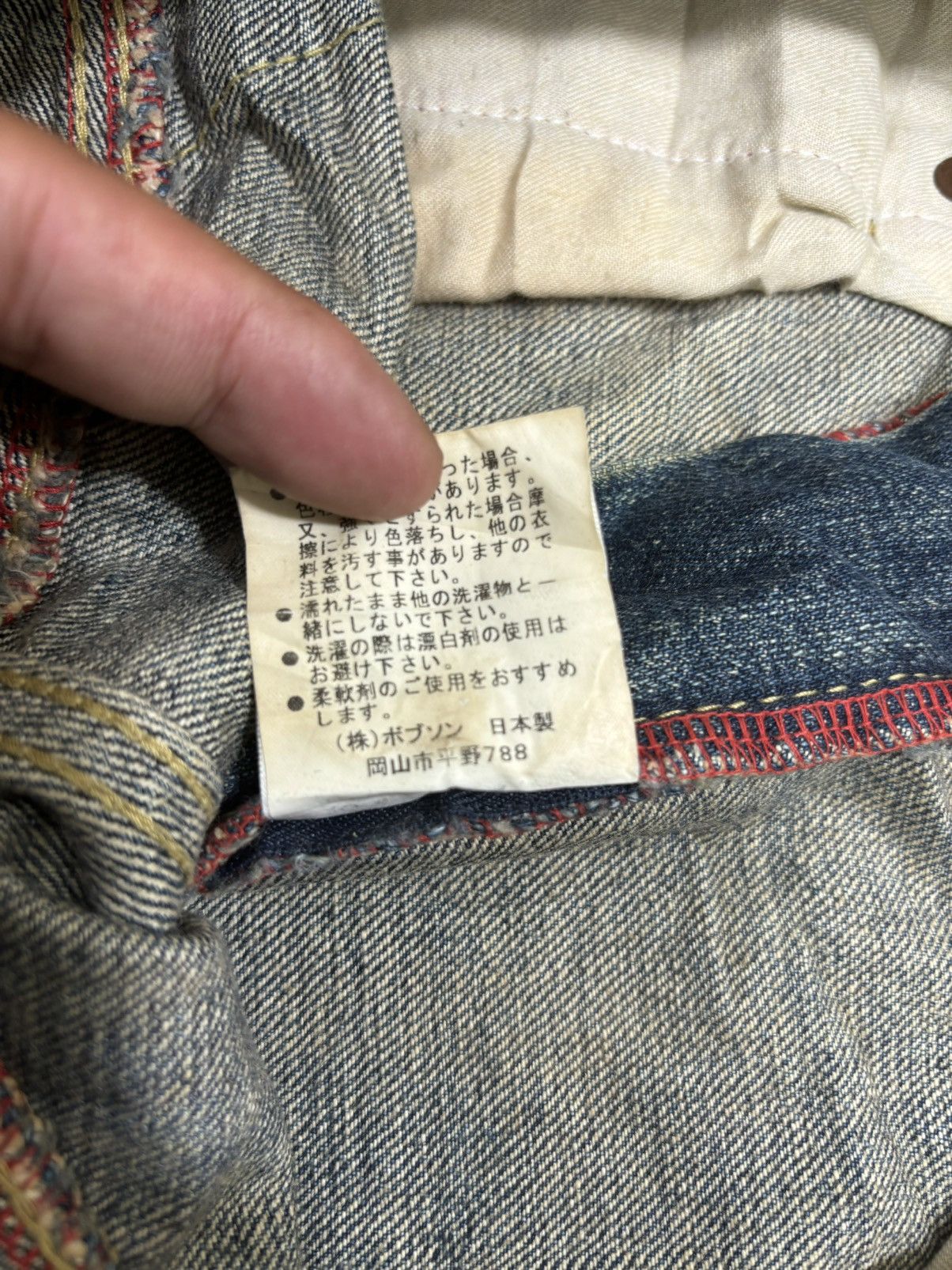 Japanese Brand 💥ARCHIVAL💥Very Rare Revelation Japanese Fashion Denim F463 Size US 34 / EU 50 - 20 Thumbnail