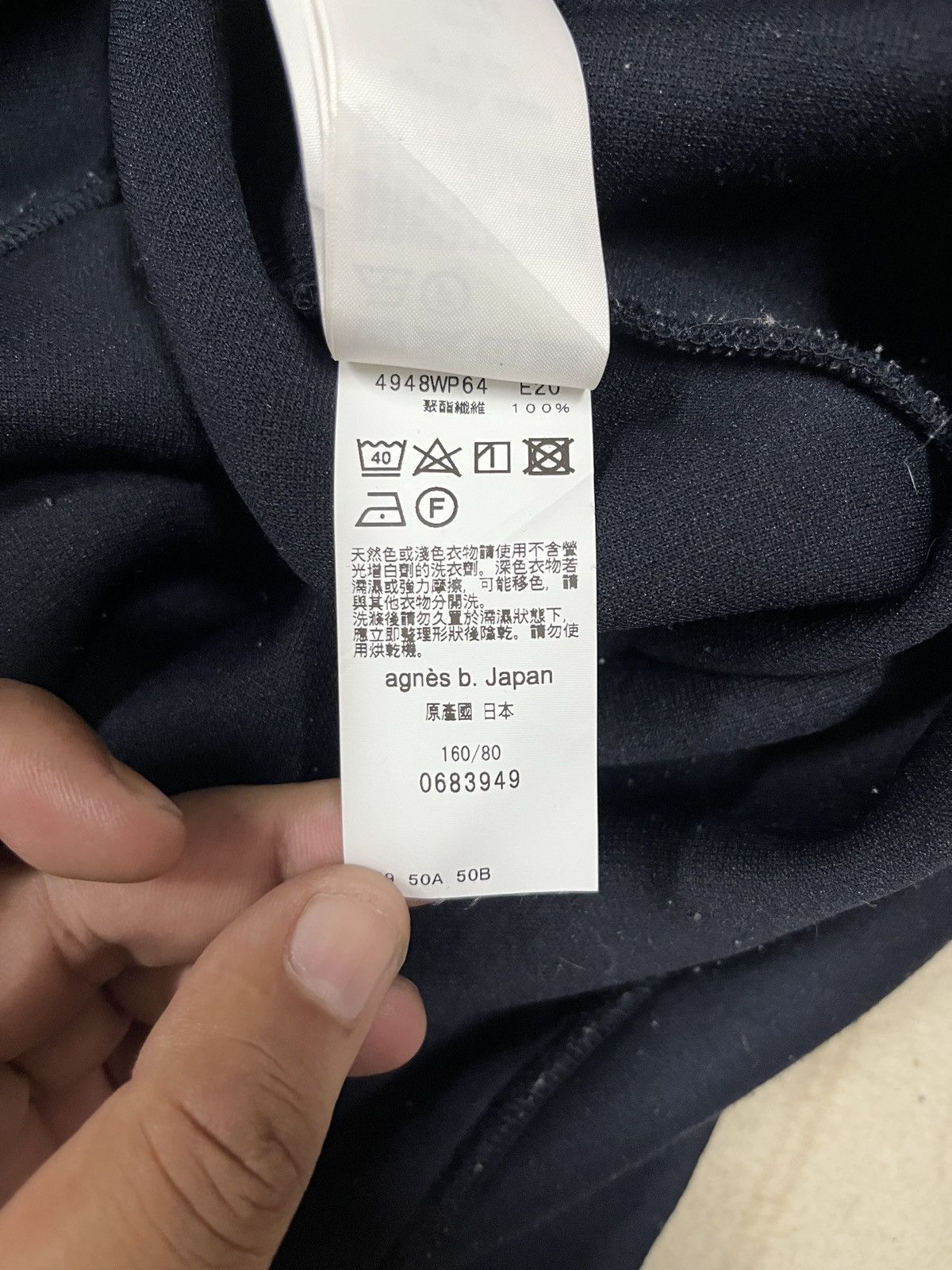 agnes b. Agnes b hoodie japanese brand Size US XL / EU 56 / 4 - 12 Thumbnail