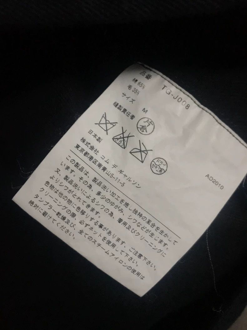 Comme des Garcons Comme Des Garcons Coat Jacket Crew Neck Size M / US 6-8 / IT 42-44 - 8 Thumbnail