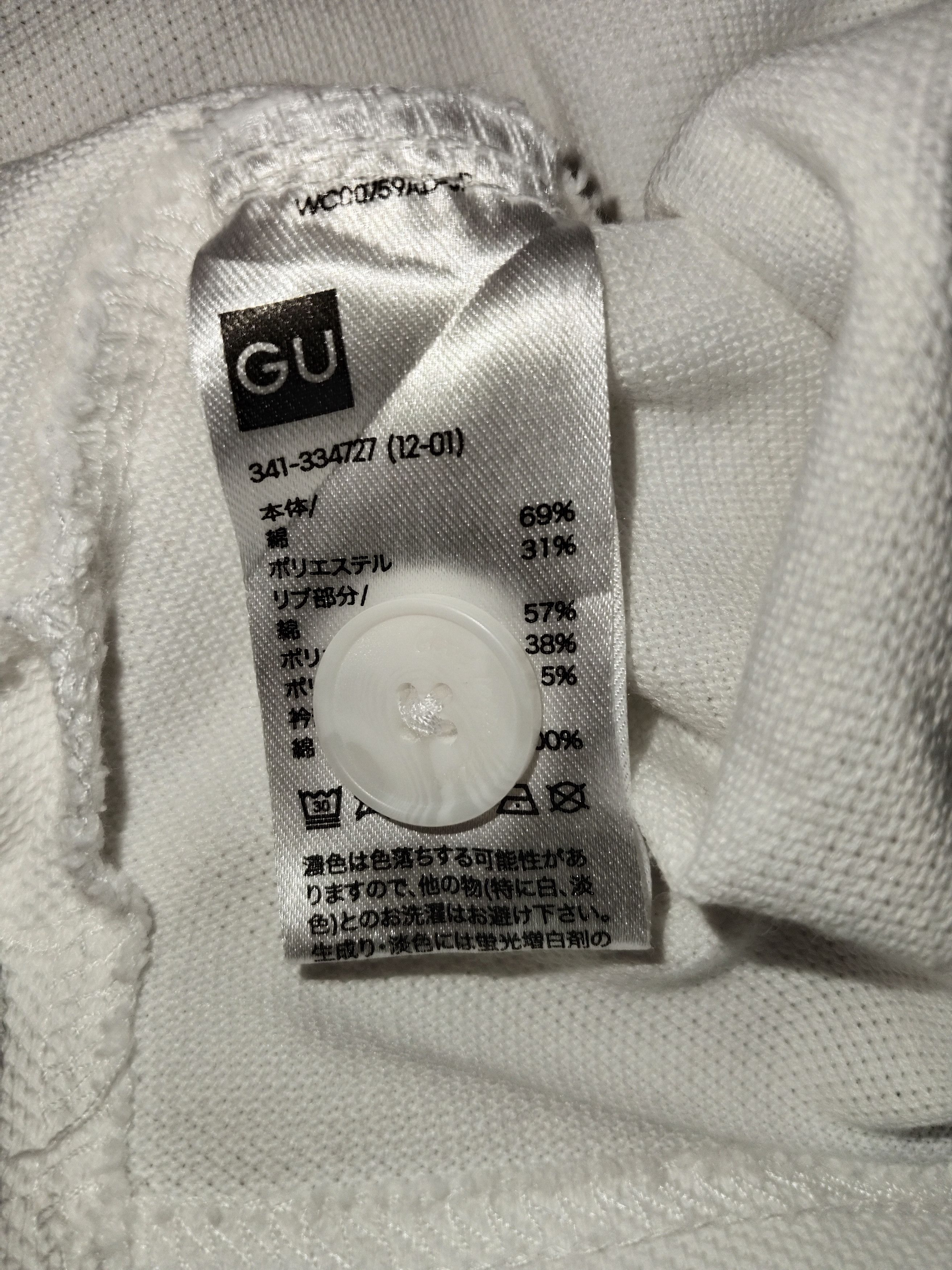 Maison MIHARA YASUHIRO MAISON MIHARA YASUHIRO x GU Size US L / EU 52-54 / 3 - 11 Thumbnail
