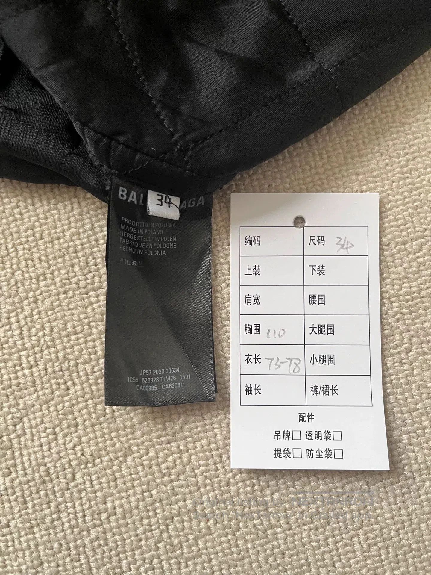Balenciaga Balenciaga Logo Check Long Sleeve Shirt. Size US XS / EU 42 / 0 - 5 Thumbnail