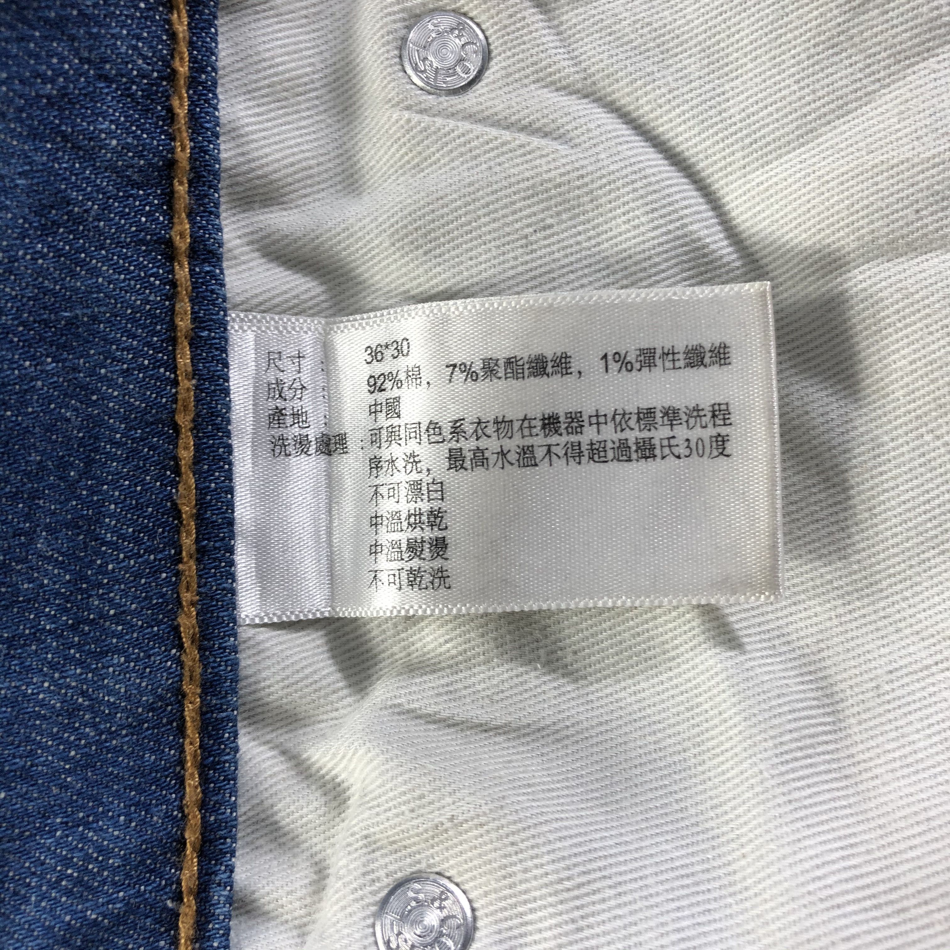 Levi's Vintage Blue Wash Levis 511 Jeans-J4490 Size US 37 - 9 Thumbnail