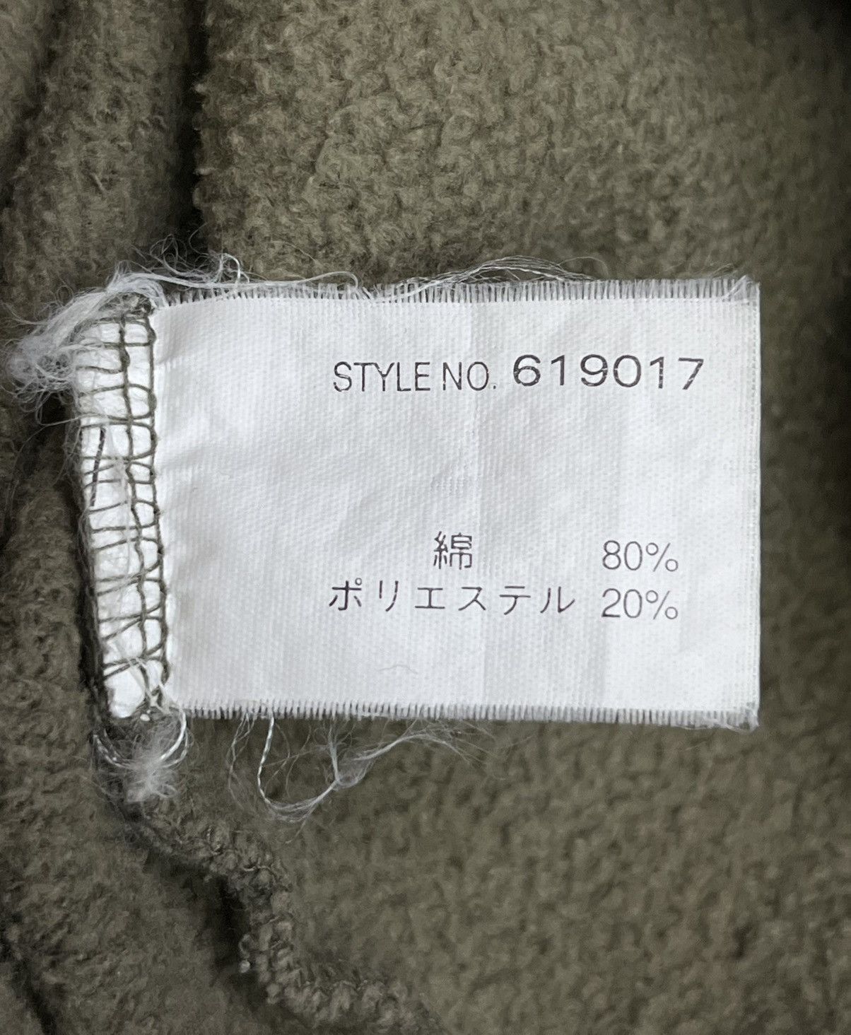 Avirex AVIREX Sunfaded Hoodie Big Spellout Grunge Vintage Size US L / EU 52-54 / 3 - 7 Thumbnail