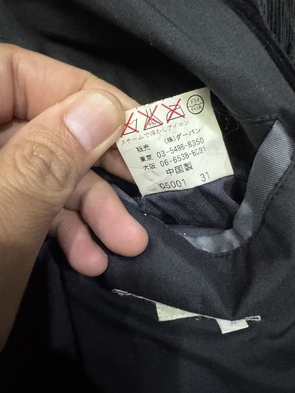 Yohji Yamamoto A.A.R YOHJI YAMAMOTO VELVET BLAZER JACKET COAT M Size US L / EU 52-54 / 3 - 7 Thumbnail