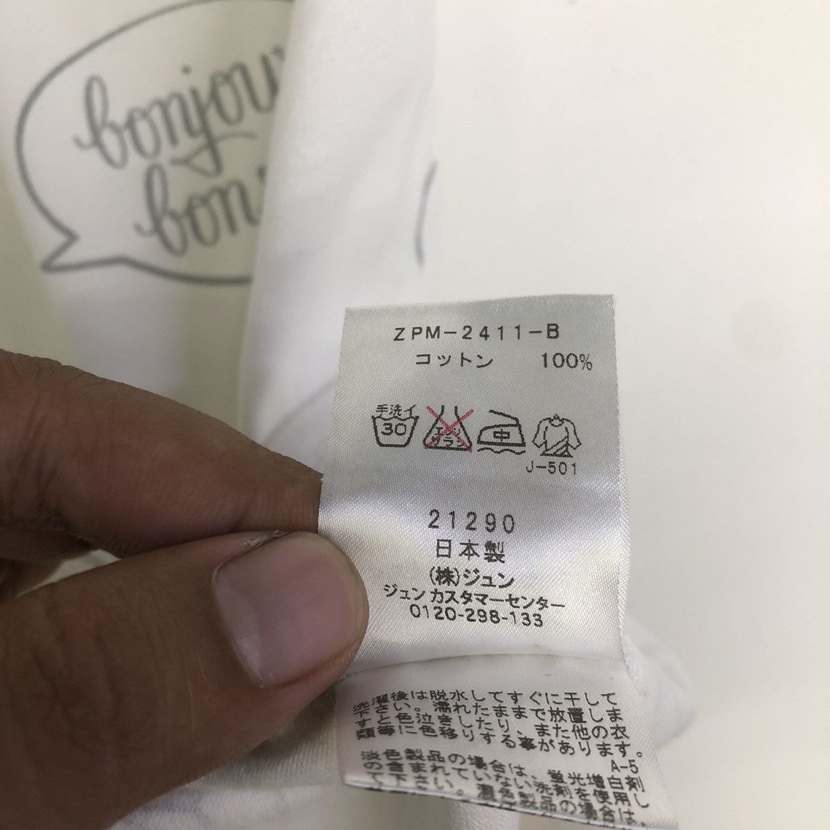 Japanese Brand Bonjour Bonsoir Fullprint Pocket Design Tshirt Size US S / EU 44-46 / 1 - 10 Thumbnail