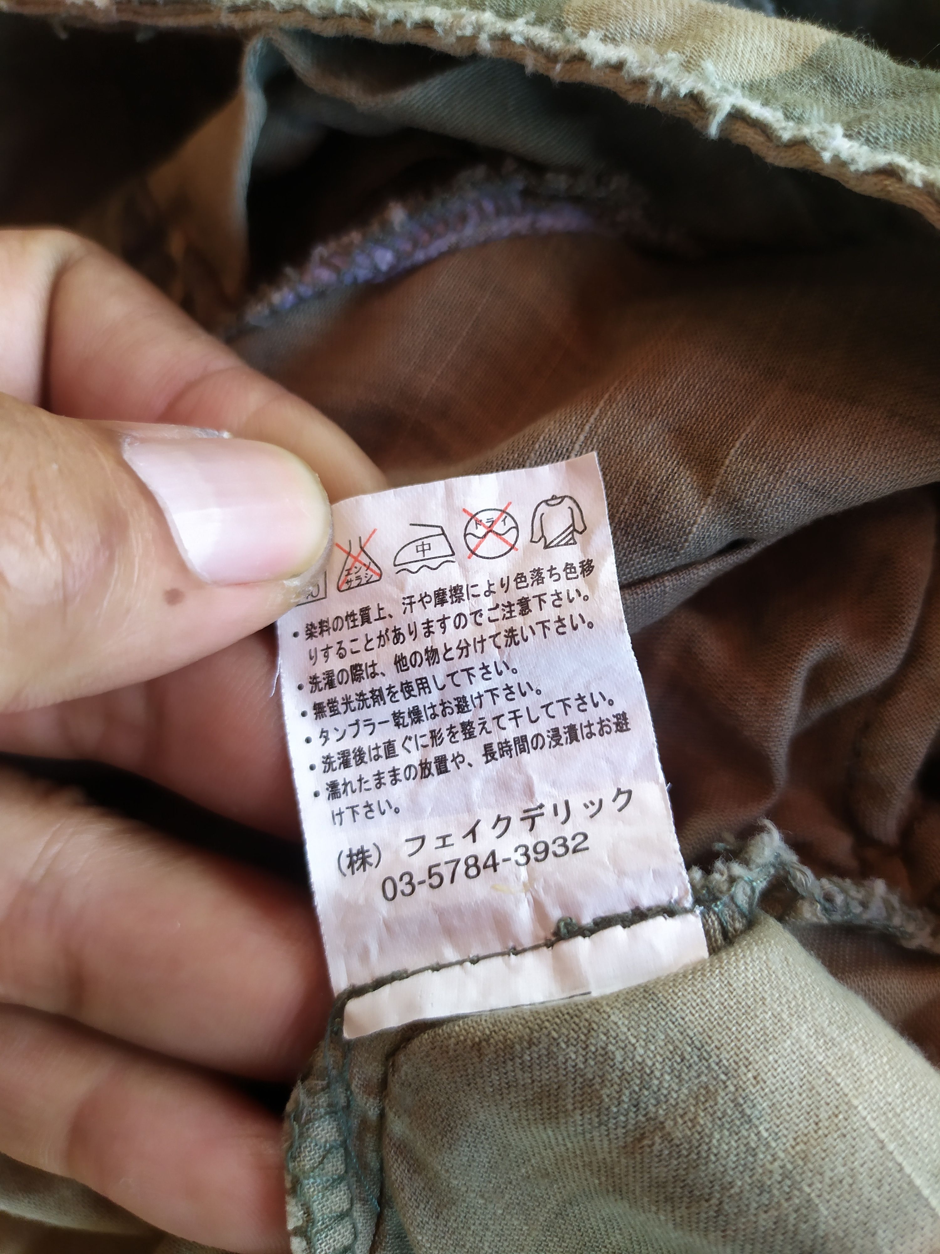 Japanese Brand × MOUSSY Moussy Camo multipocket Pants Size 24" / US 00 / IT 34 - 11 Thumbnail