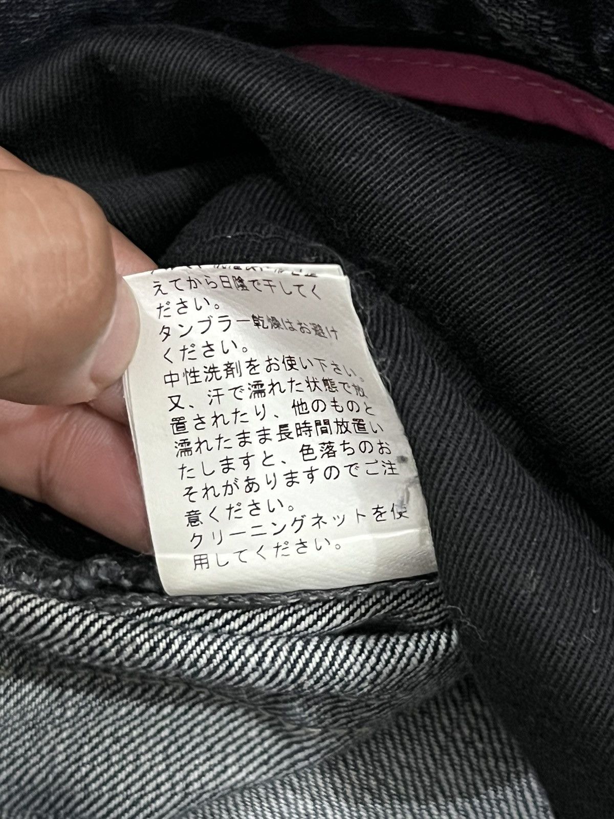 Designer × Japanese Brand × PPFM Rare! PPFM Test Print Underground Denim Pants Size US 32 / EU 48 - 9 Thumbnail