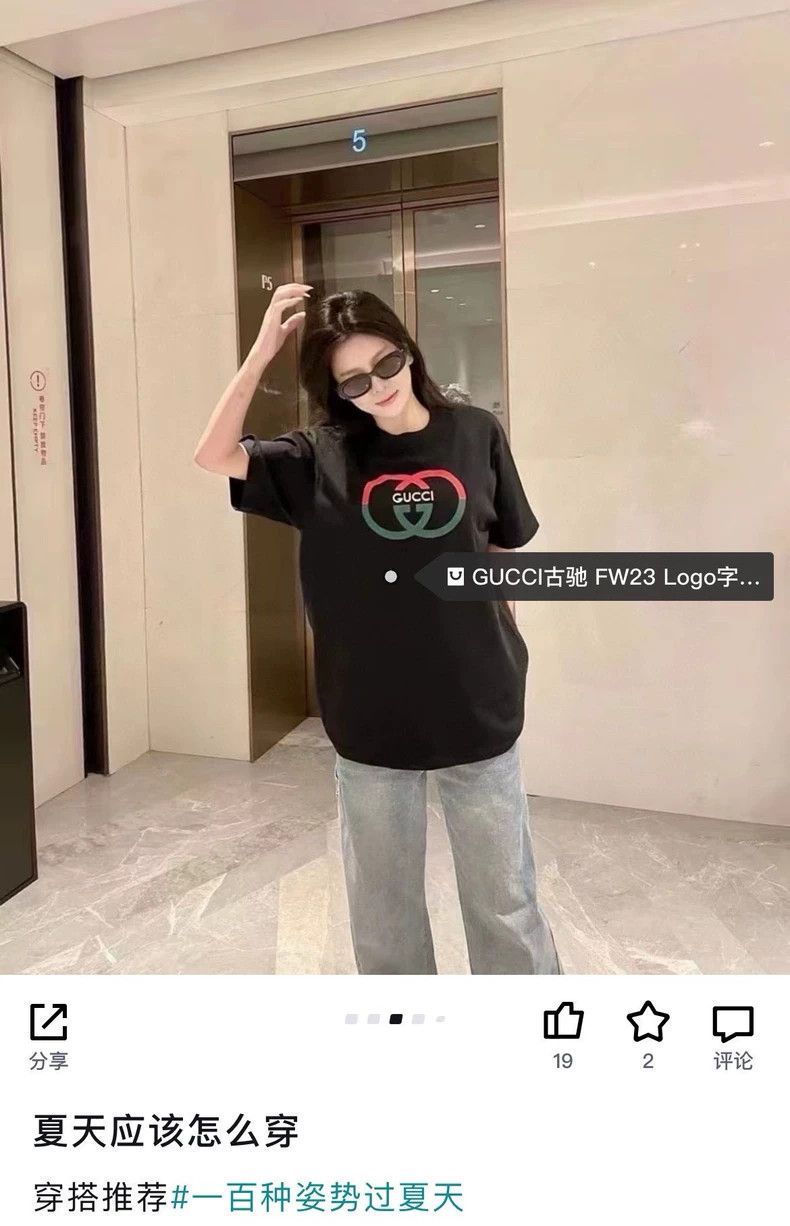 Gucci Gucci Classic black double G short sleeves 2502-Nextarrow Size US M / EU 48-50 / 2 - 7 Thumbnail