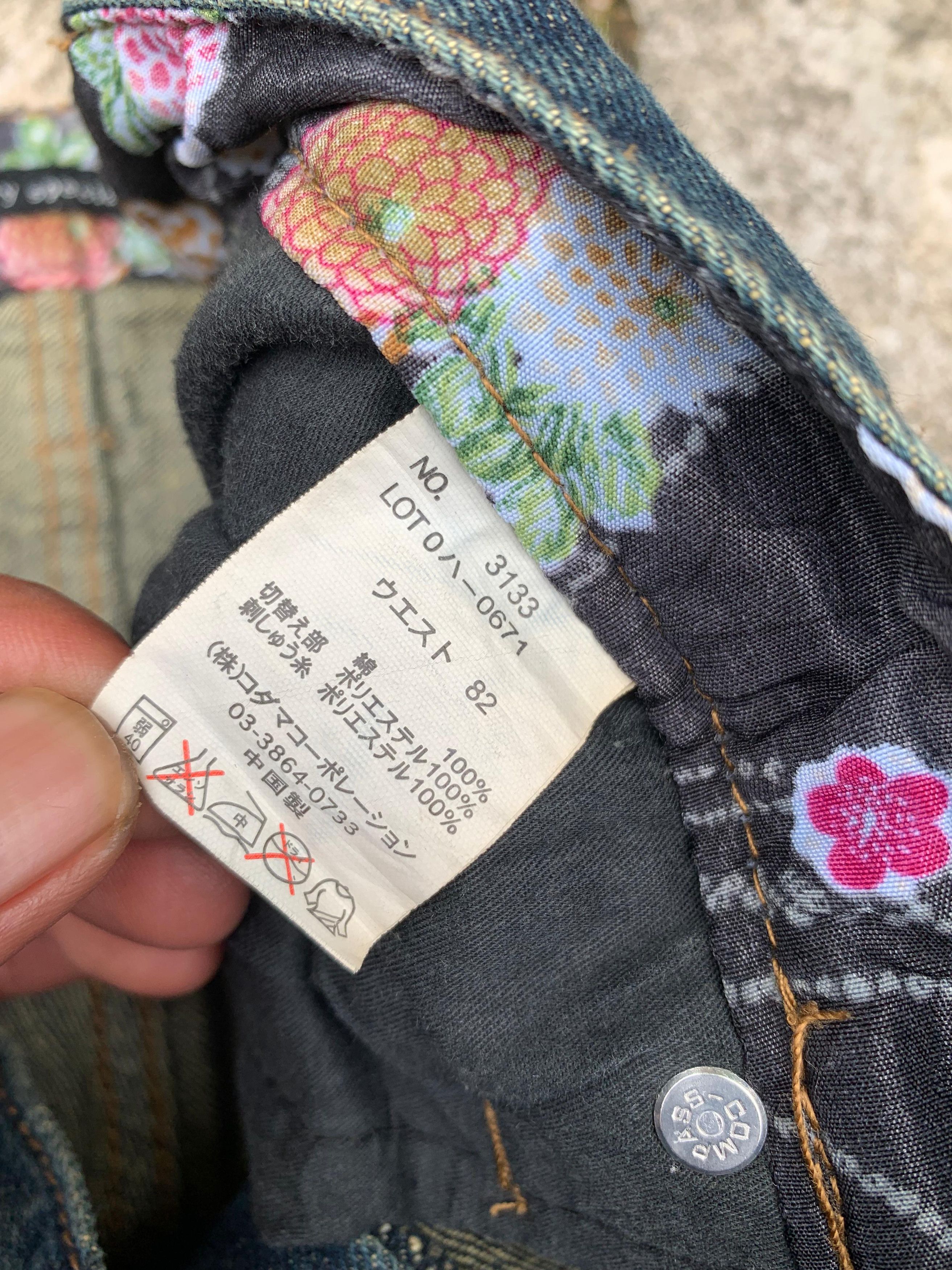 Designer × Japanese Brand Memory Special Koi Fish Short Pants Size US 34 / EU 50 - 9 Thumbnail
