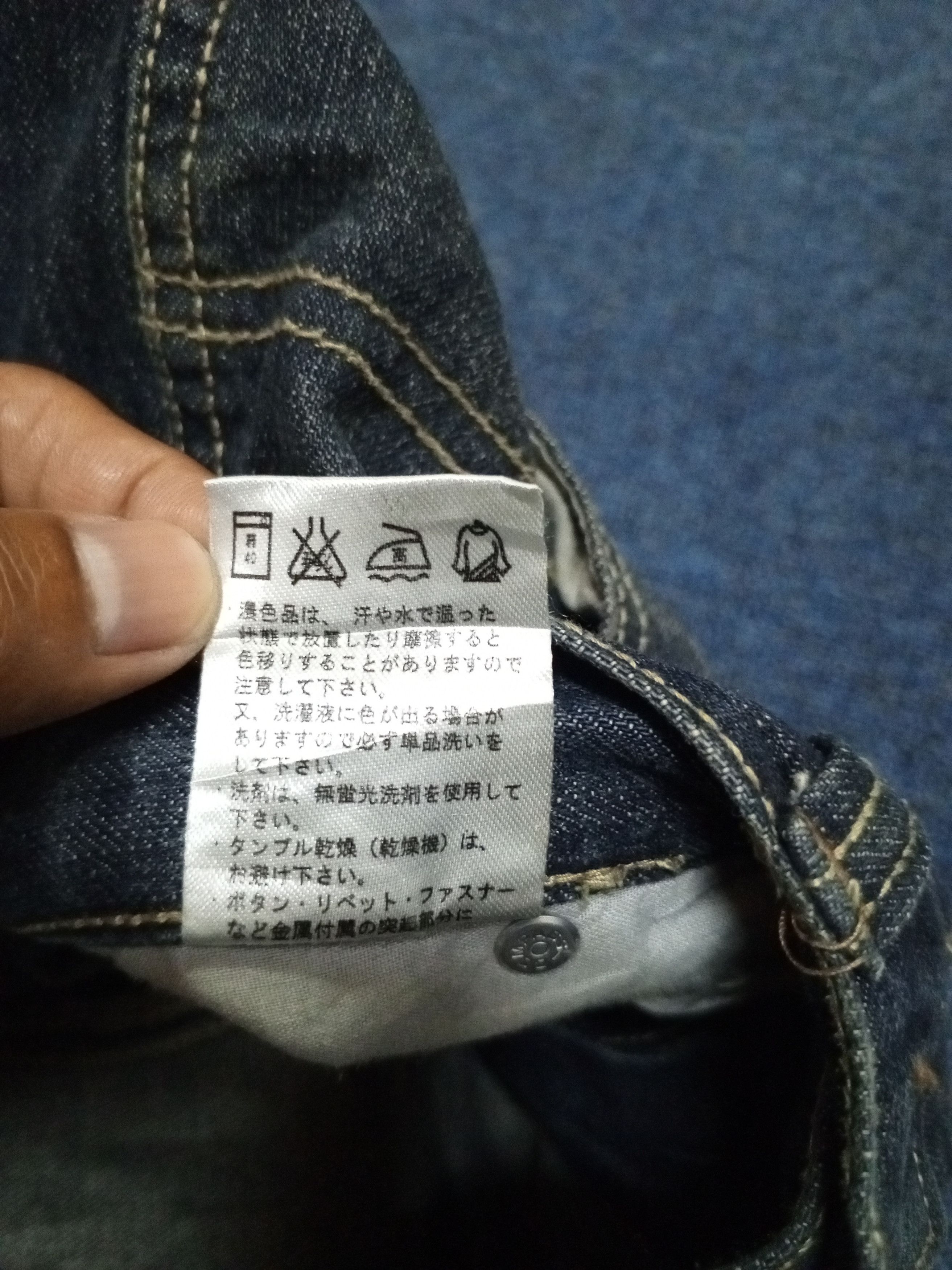 Japanese Brand 🔥Japan Free Gate Distressed Denim Double Knee Bush Pant🔥 Size US 26 / EU 42 - 15 Thumbnail
