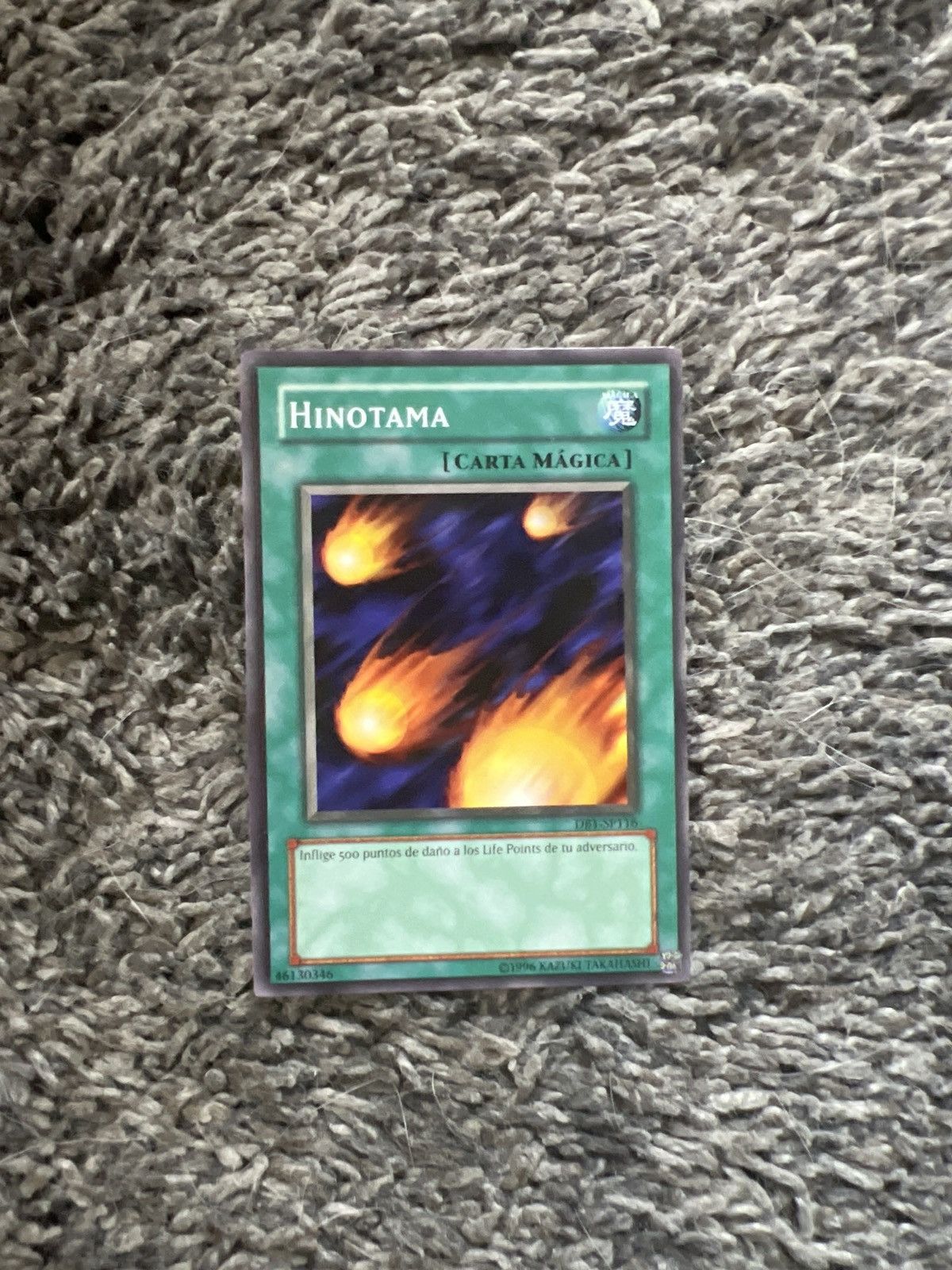Vintage 1996 Konami Yu-Gi-Oh! Hinotama Card Size ONE SIZE - 1 Thumbnail