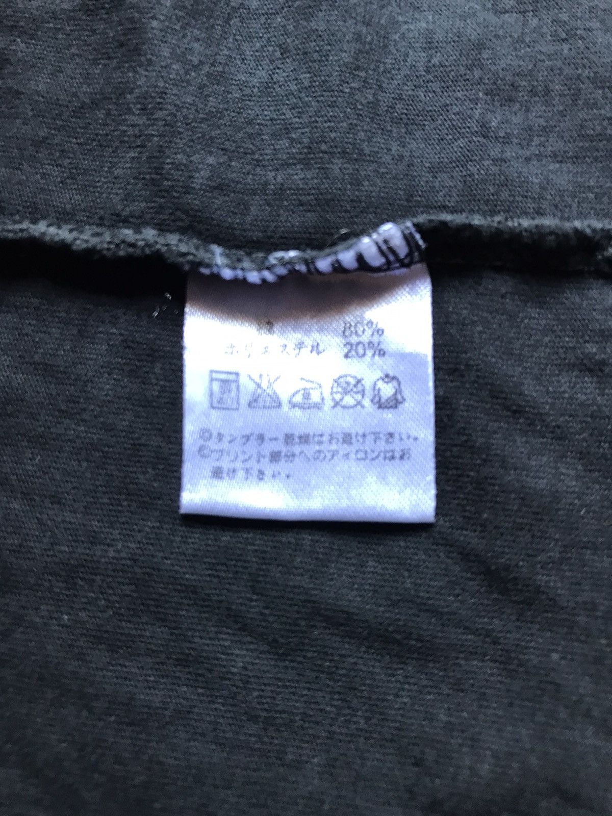 Japanese Brand Mastermind Japan Tee Size L Size US L / EU 52-54 / 3 - 5 Thumbnail