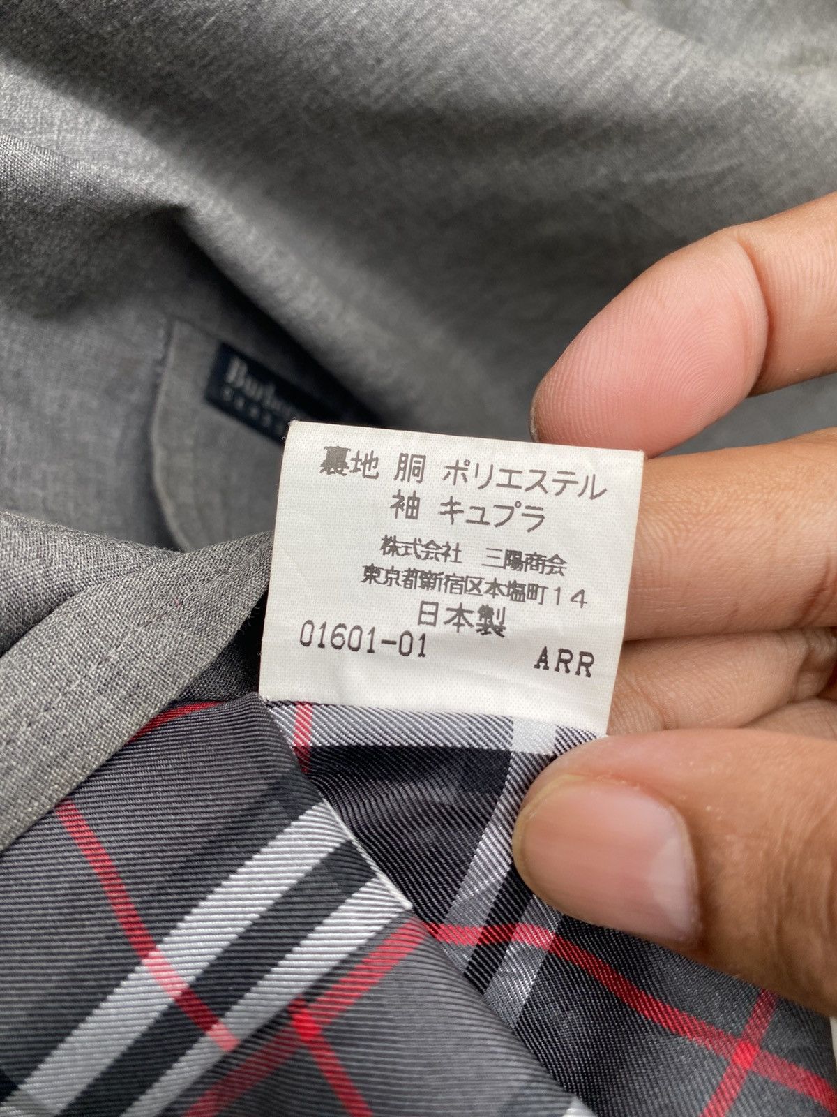 Burberry Burberry London Nova checked Long Coat / Trench Coat / Parka Size US L / EU 52-54 / 3 - 9 Thumbnail