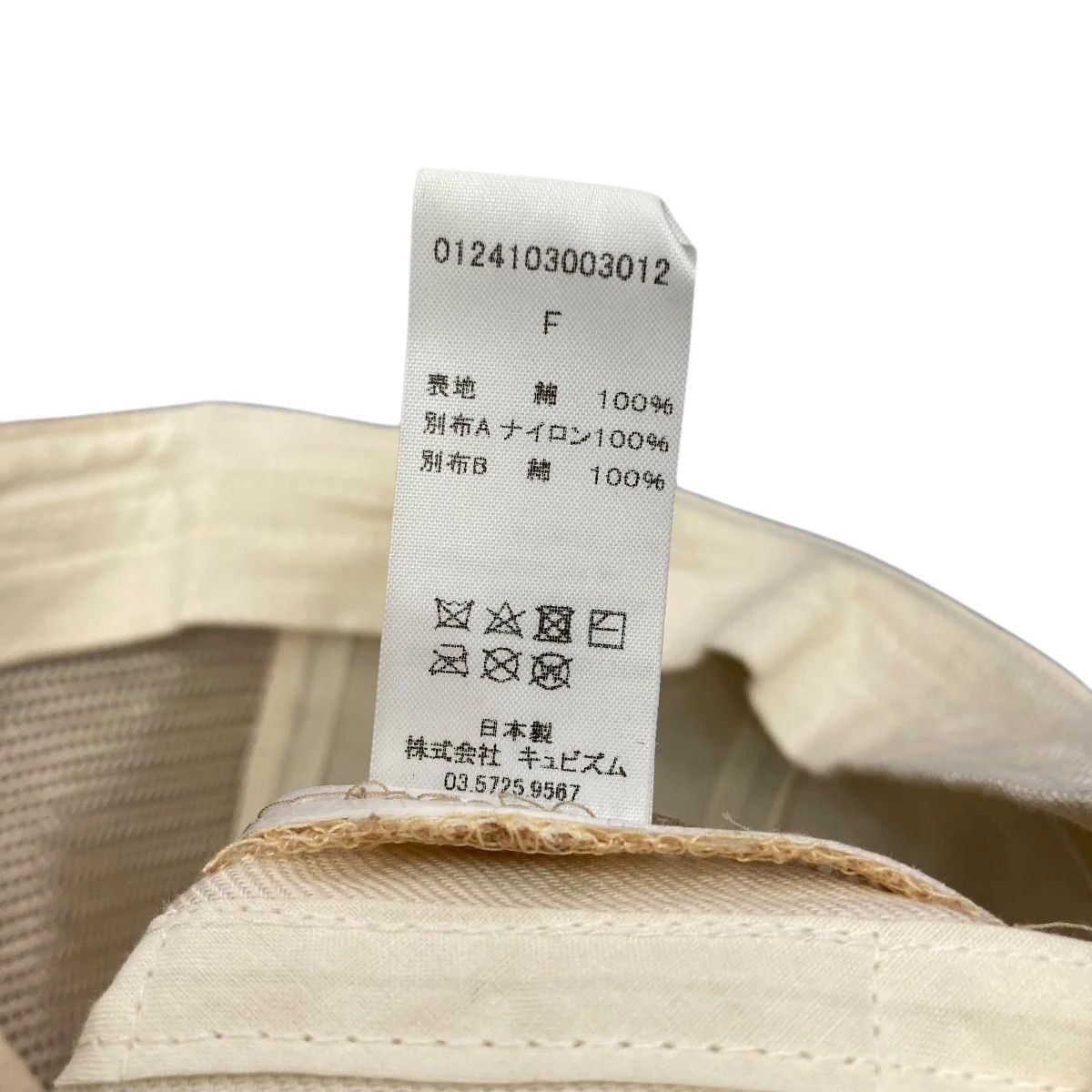Visvim Visvim EXCELSIOR II CAP 0124103003013 Size ONE SIZE - 7 Thumbnail