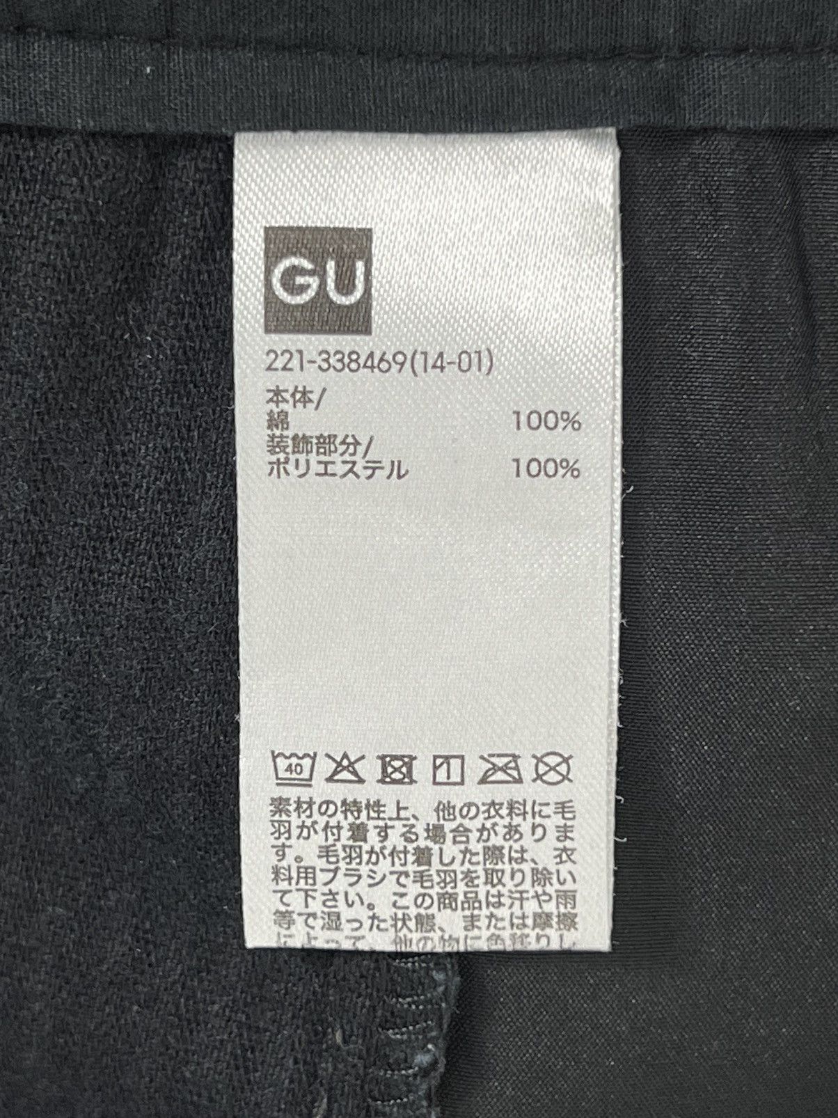Jun Takahashi FW21 UNDERCOVER WIDE PANTS Size US 32 / EU 48 - 9 Thumbnail