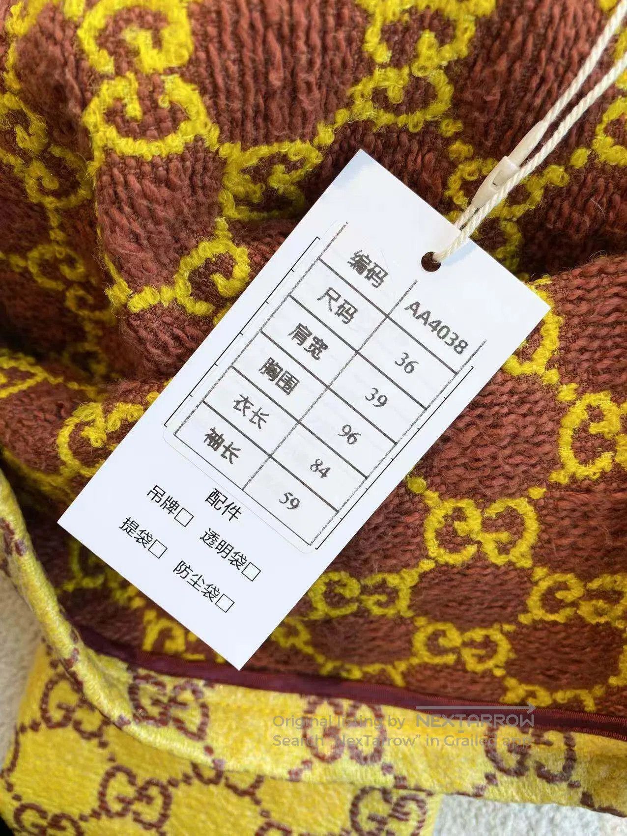 Gucci Guicci Presbyon full print double G brushed rubber coat ja Size XXS / US 00 / IT 34 - 6 Thumbnail