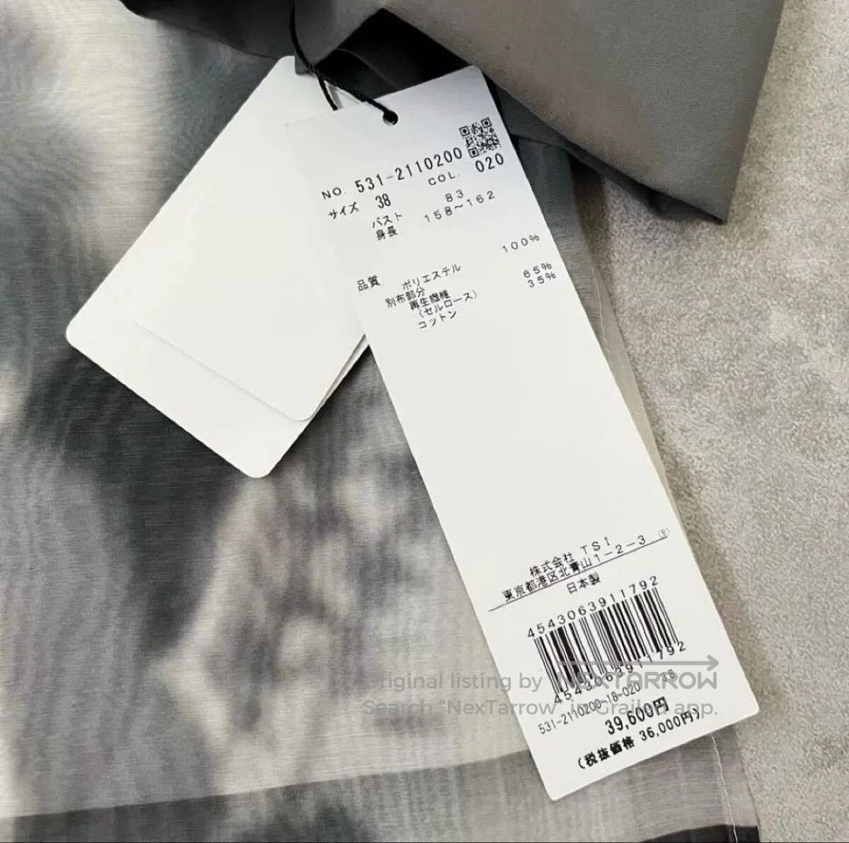 Other Sheer Black and White Floral Blouse. Size S / US 4 / IT 40 - 6 Thumbnail