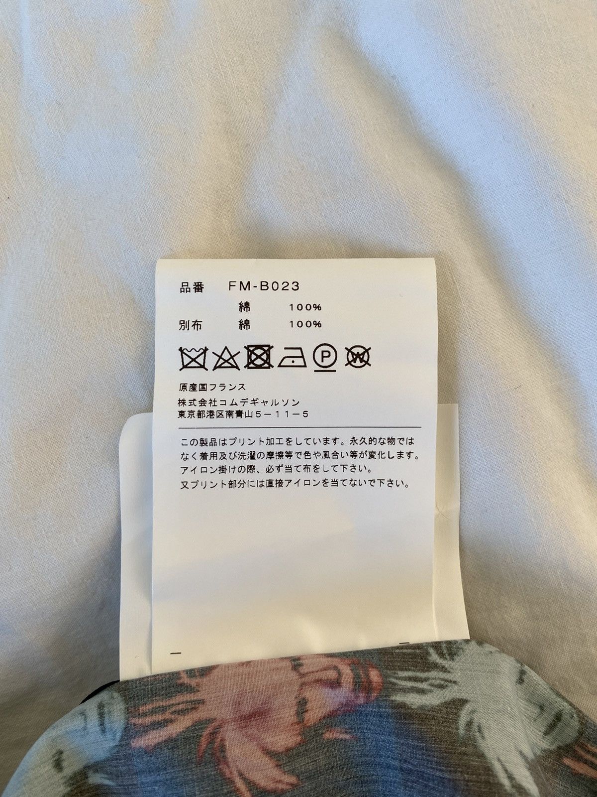 Comme des Garcons SHIRT Comme des garçons shirt x Andy Warhol long sleeve shirt Size US XL / EU 56 / 4 - 12 Thumbnail